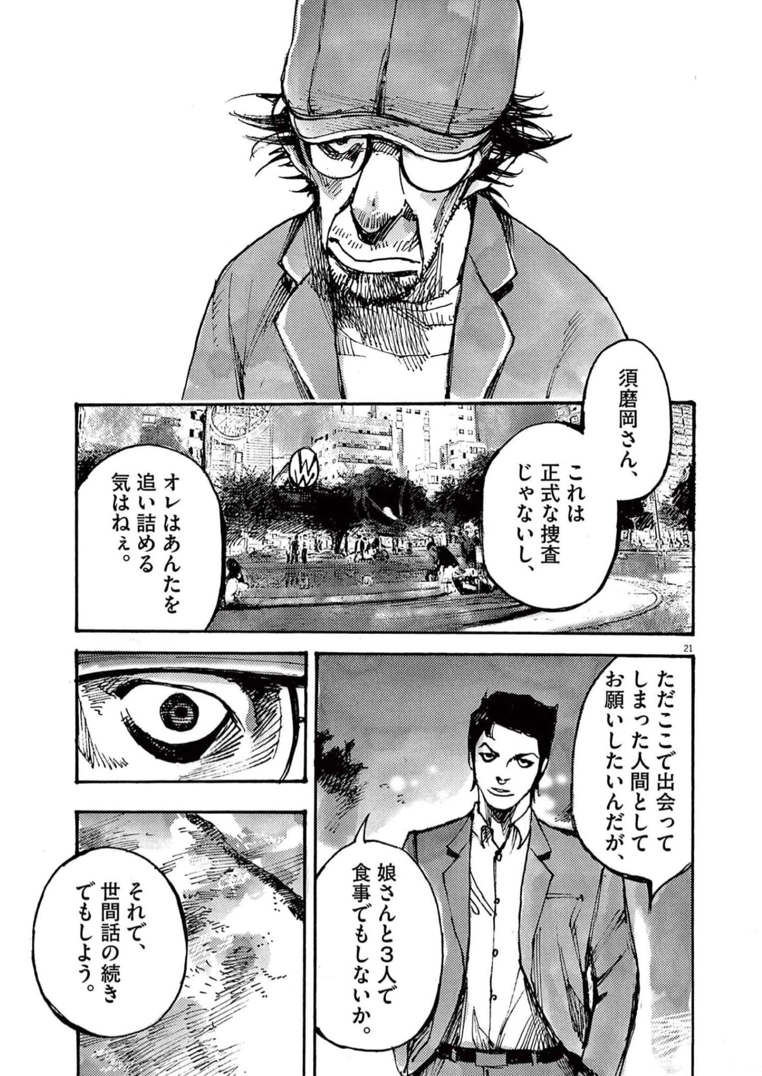 21