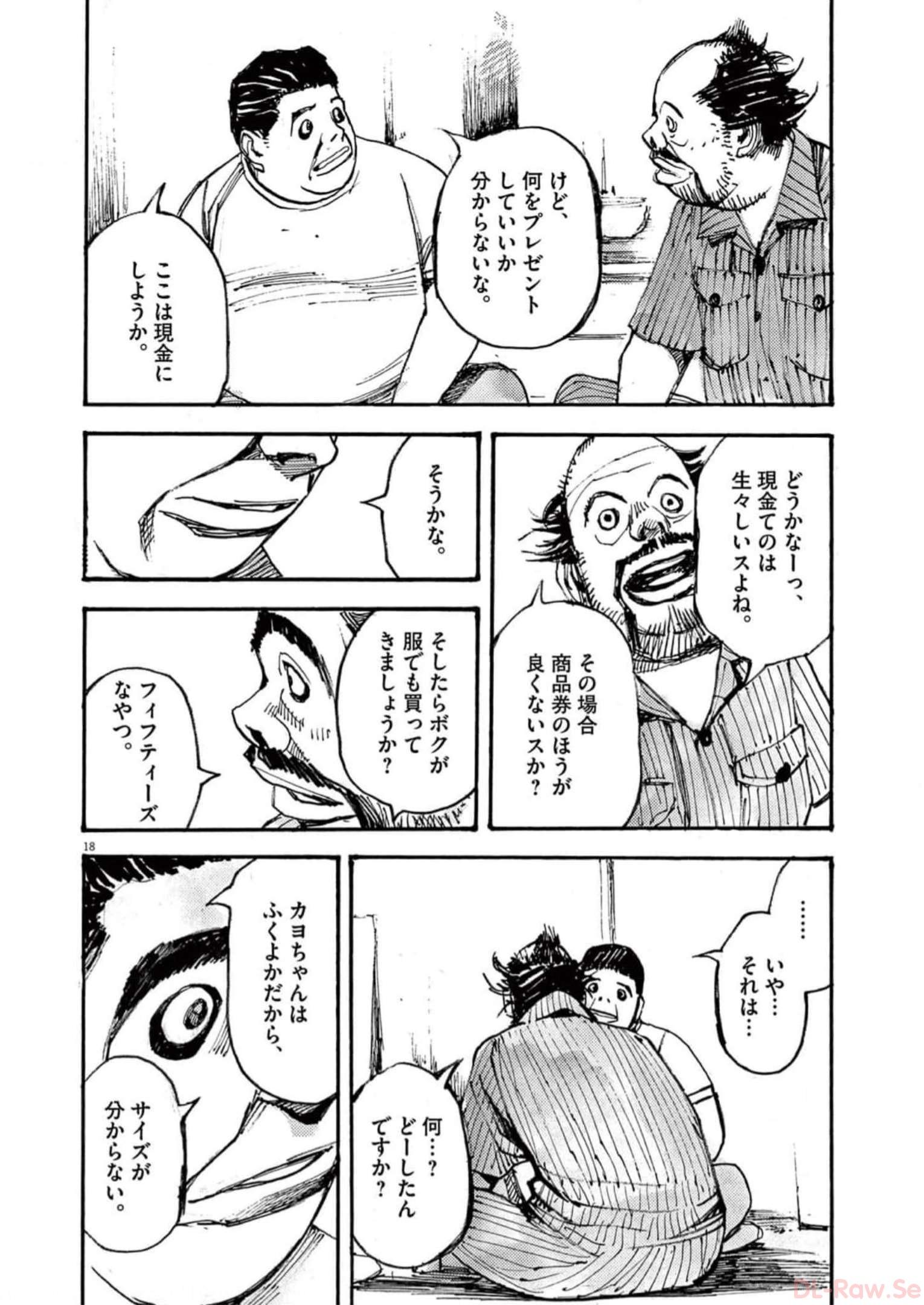 18