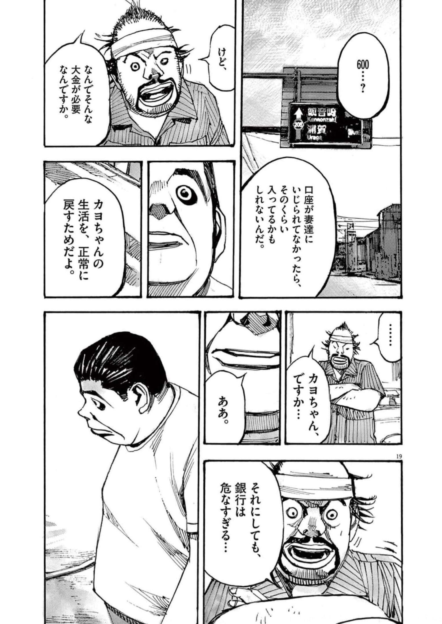 19
