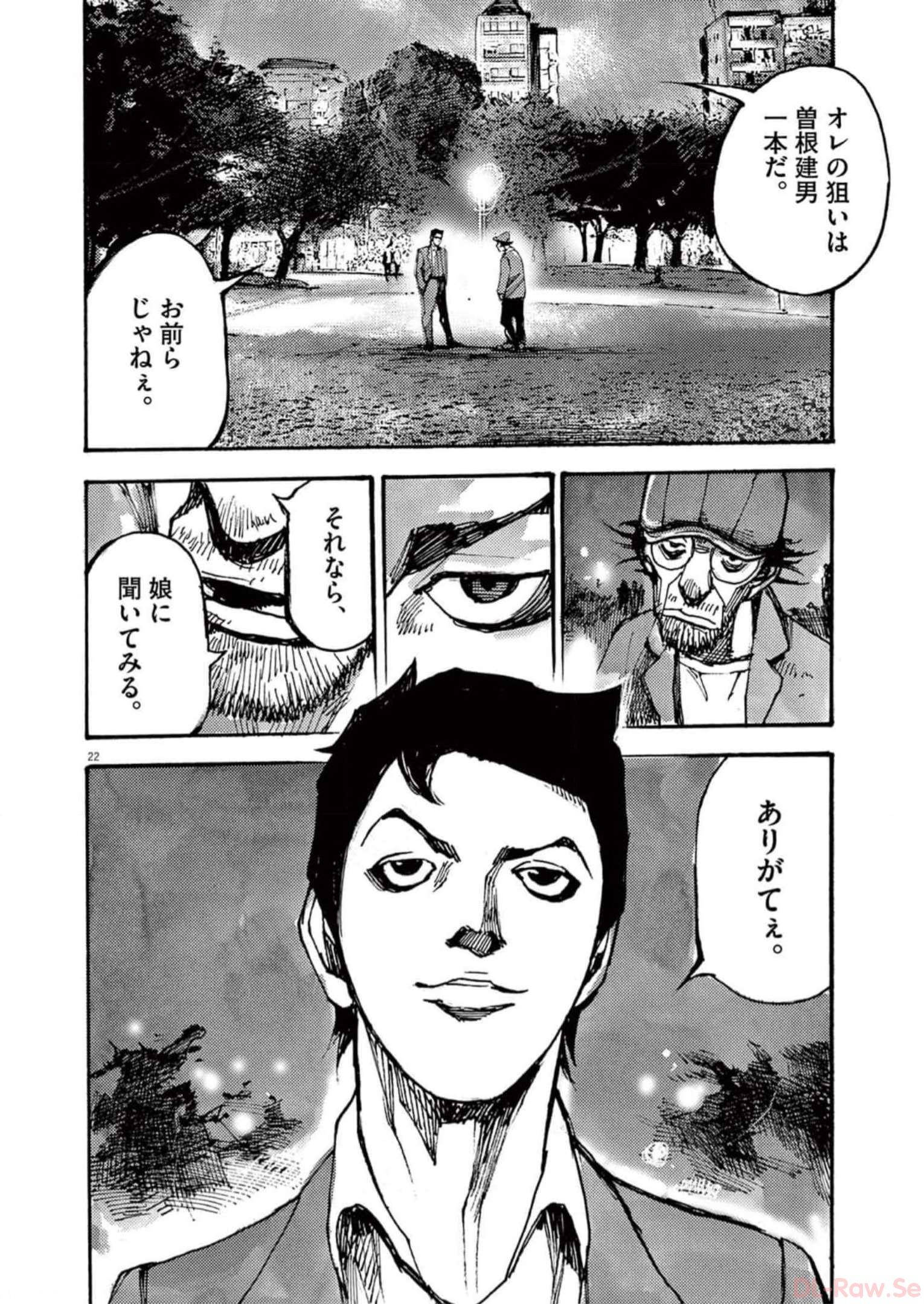 22
