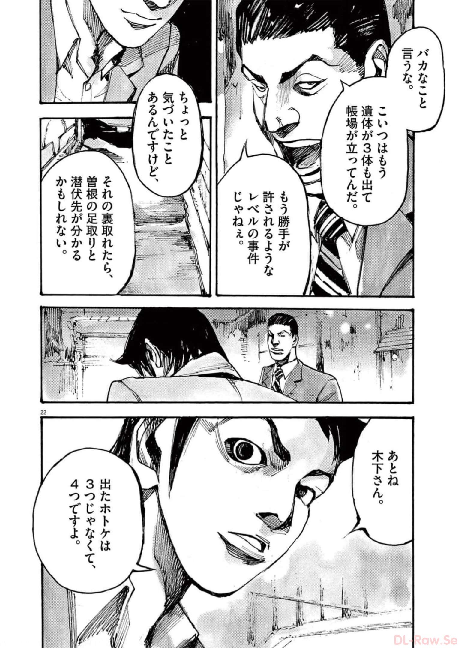 22