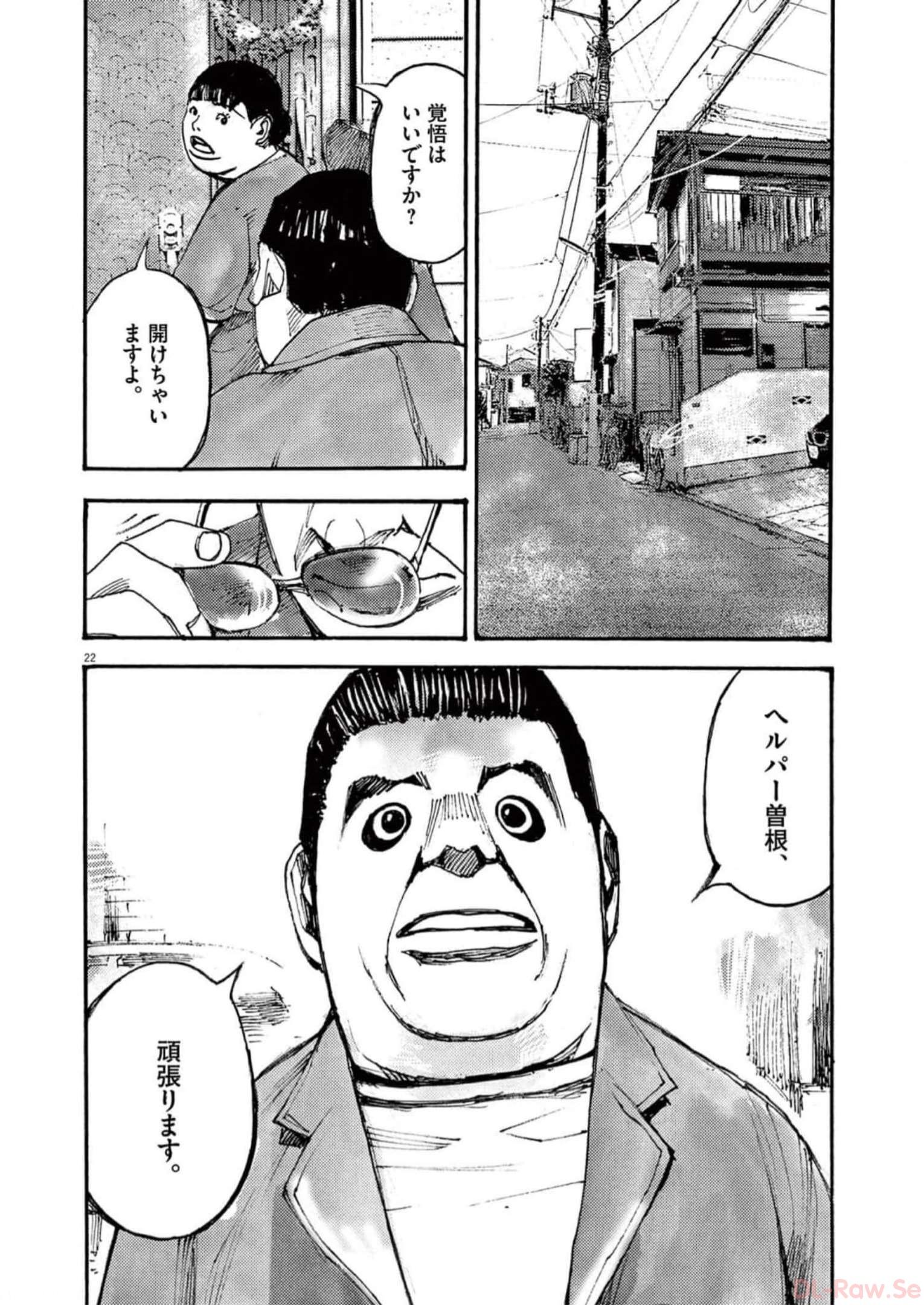 22