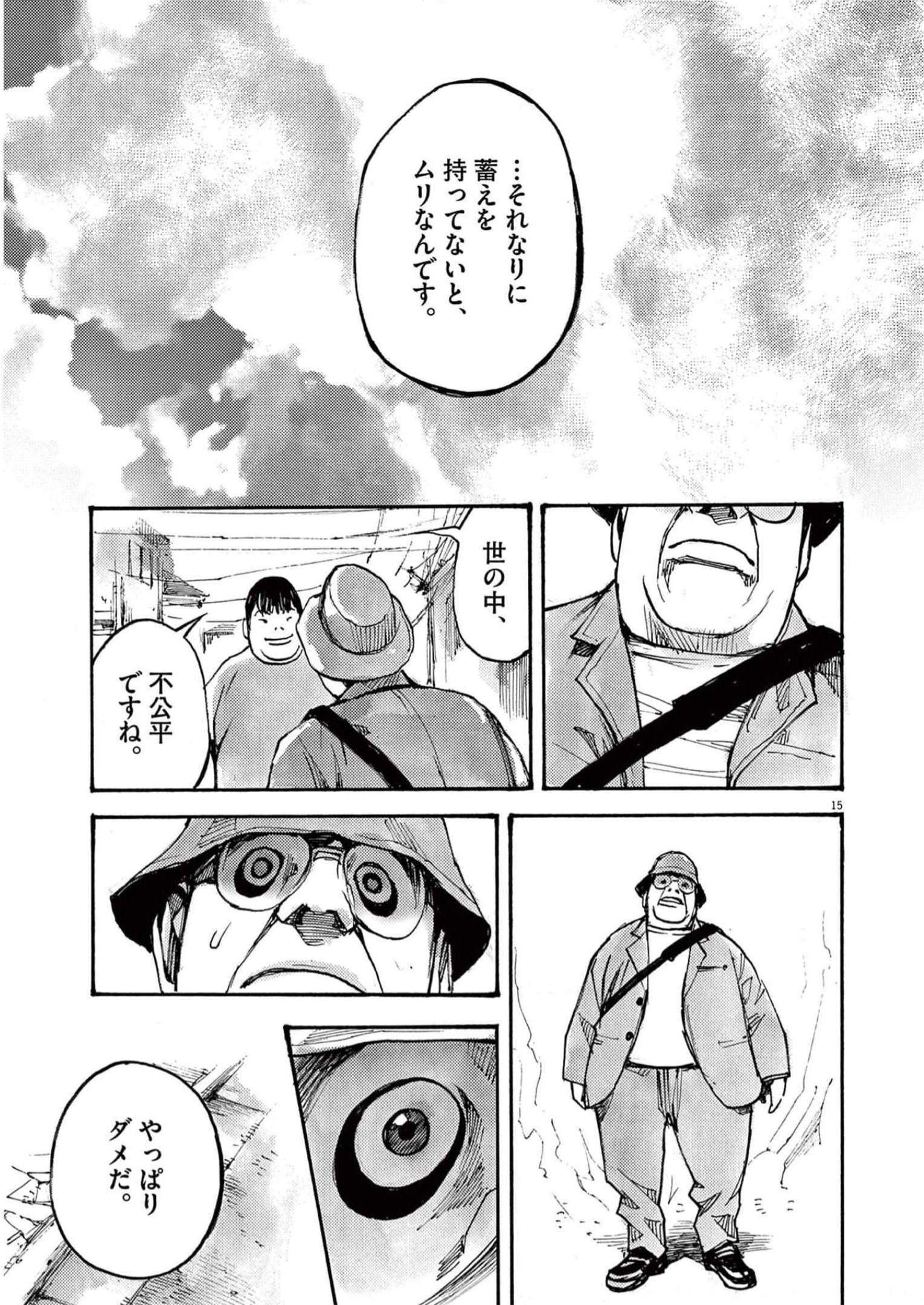 15