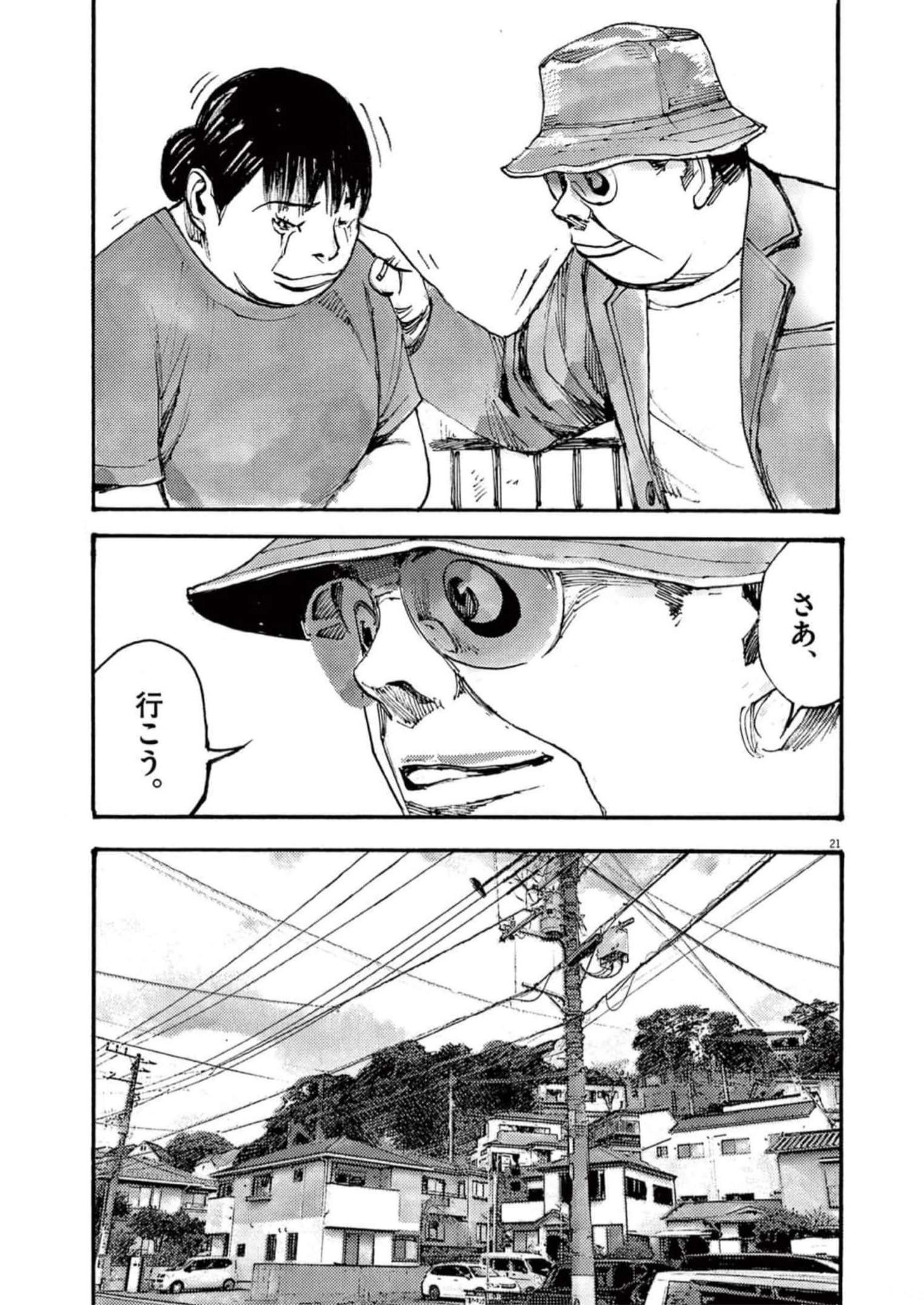 21