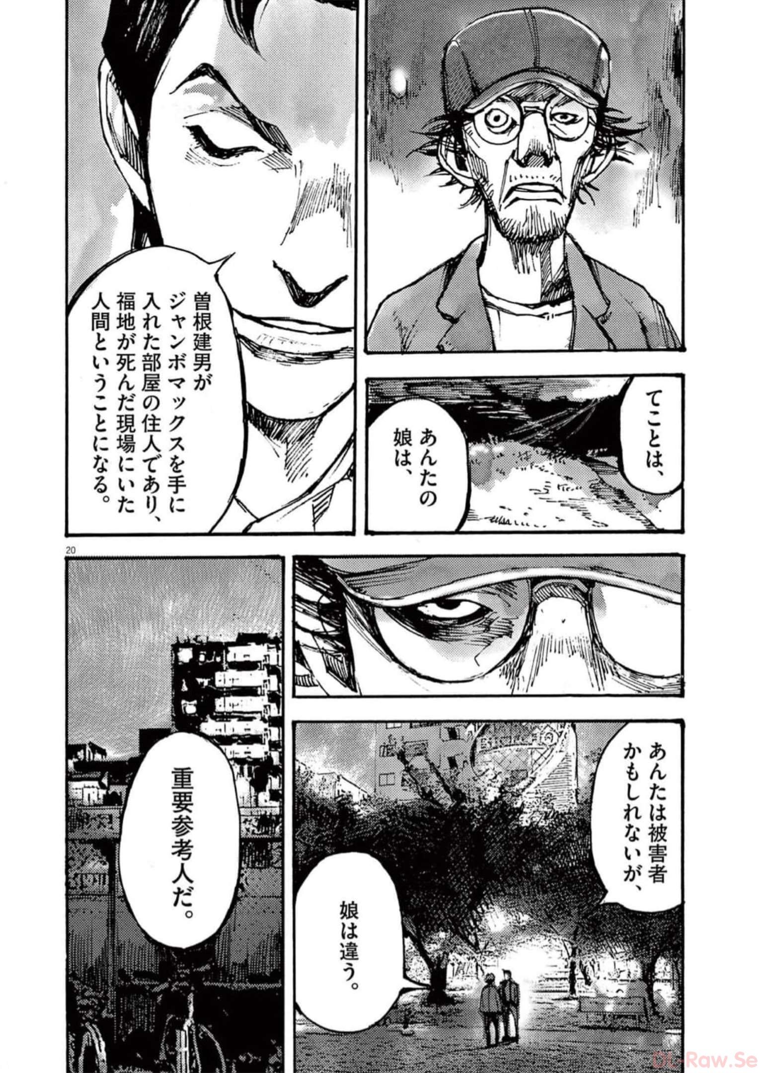 20