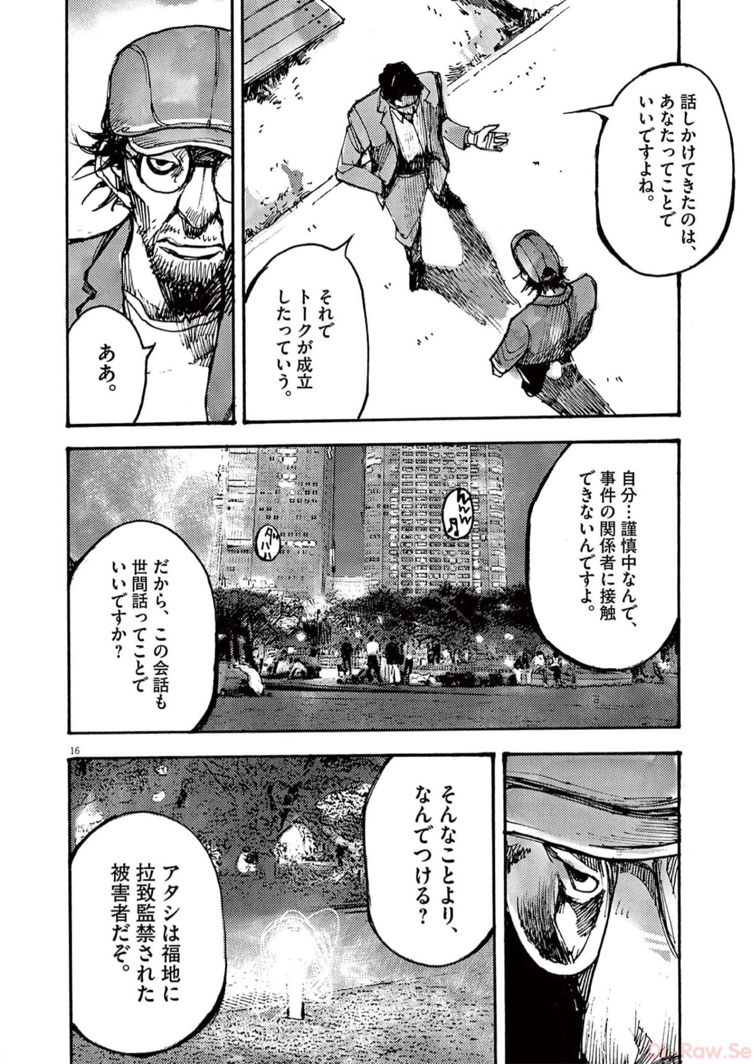16
