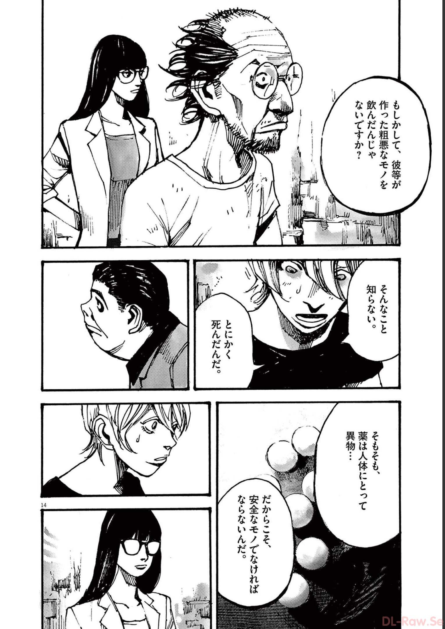 14