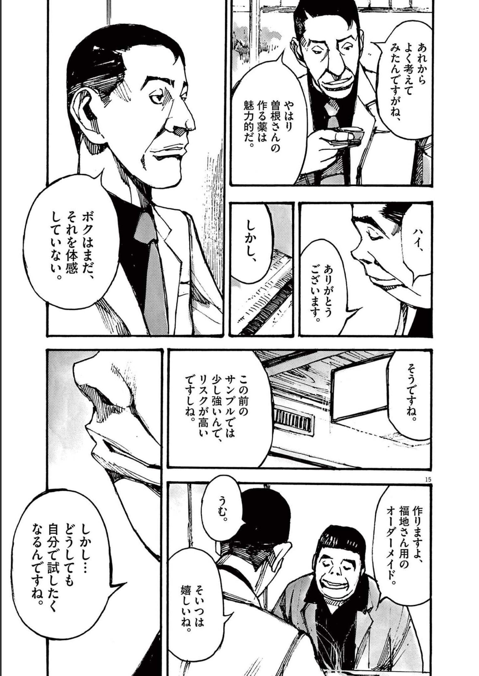 15