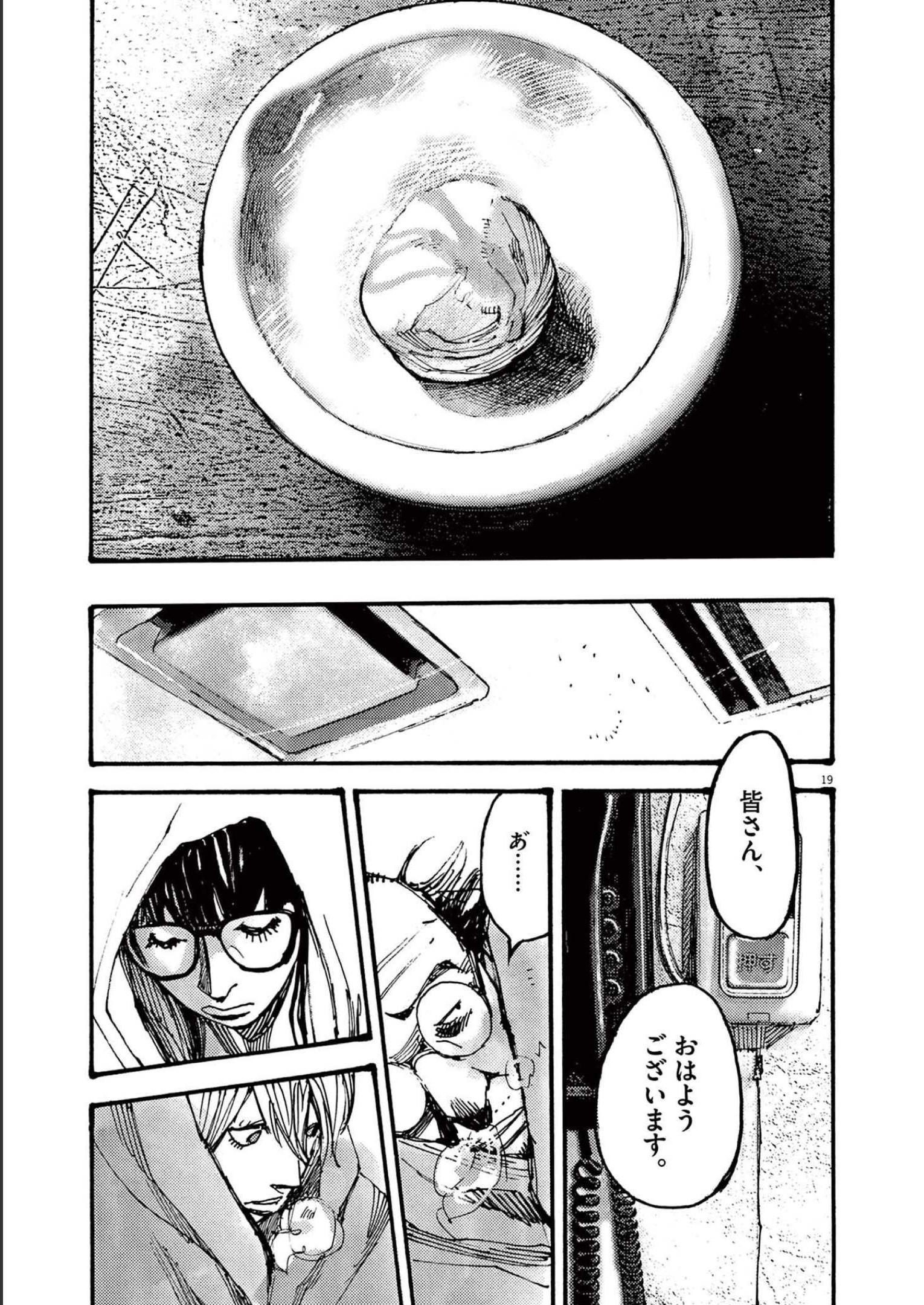 19