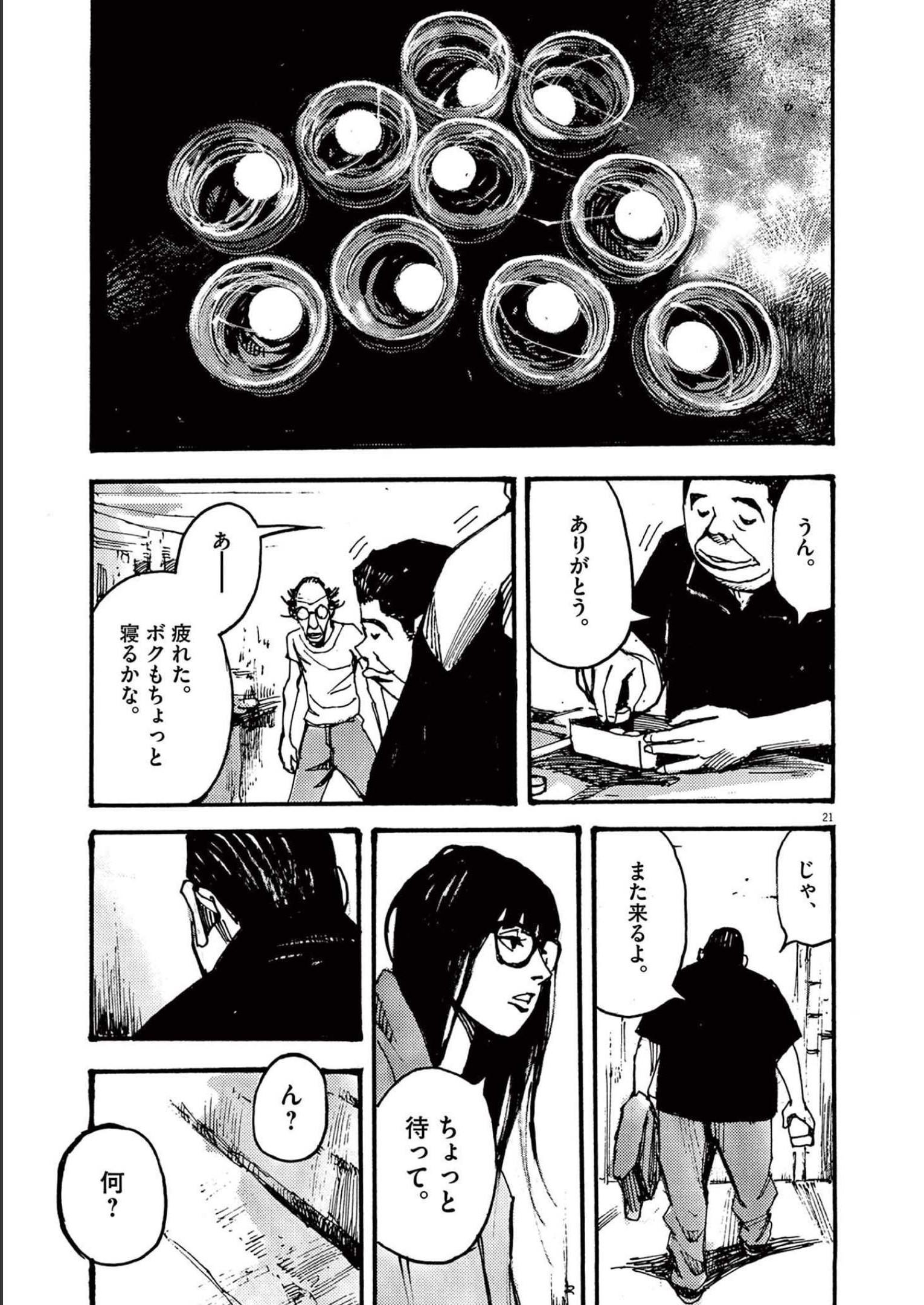 21