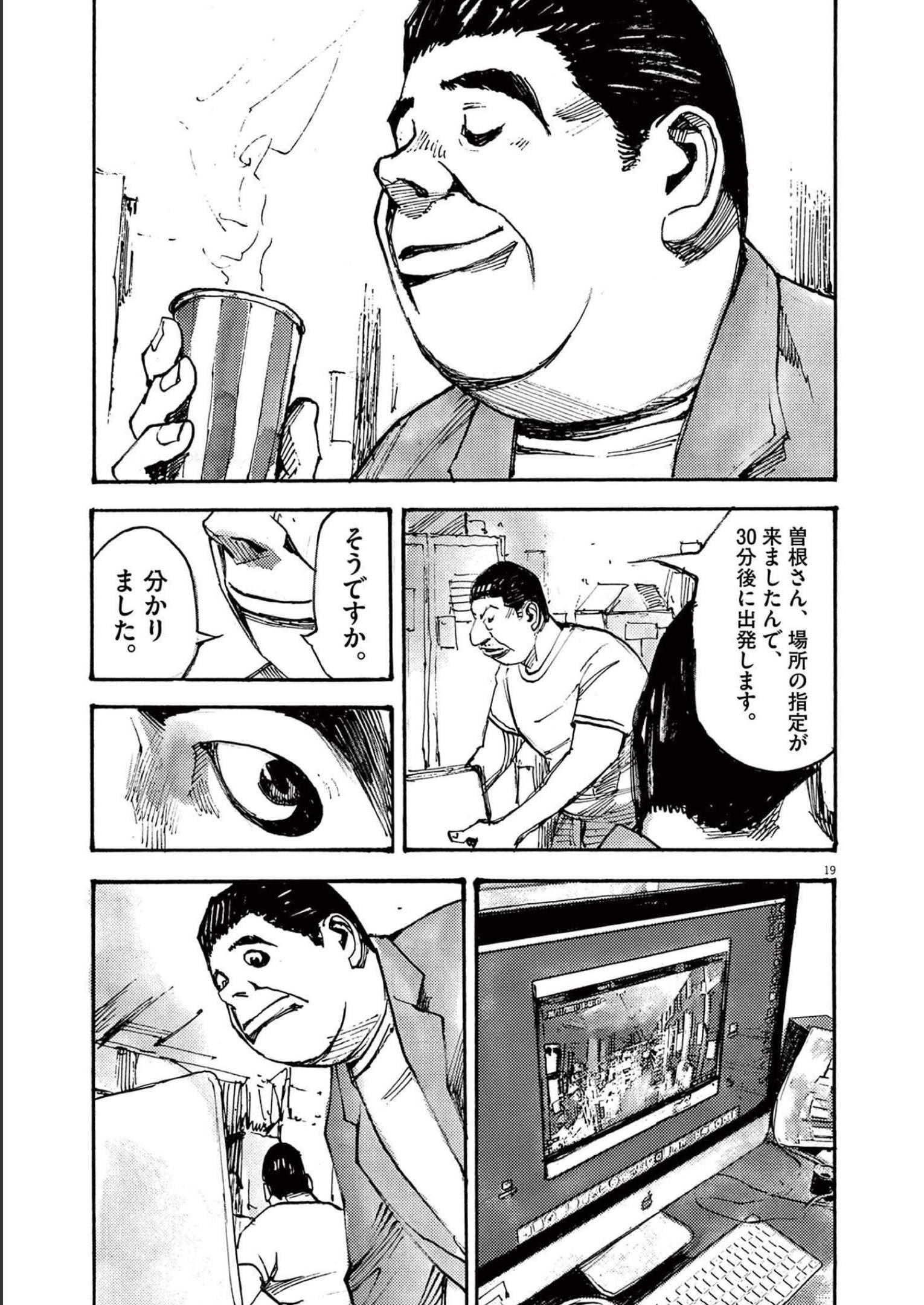 19