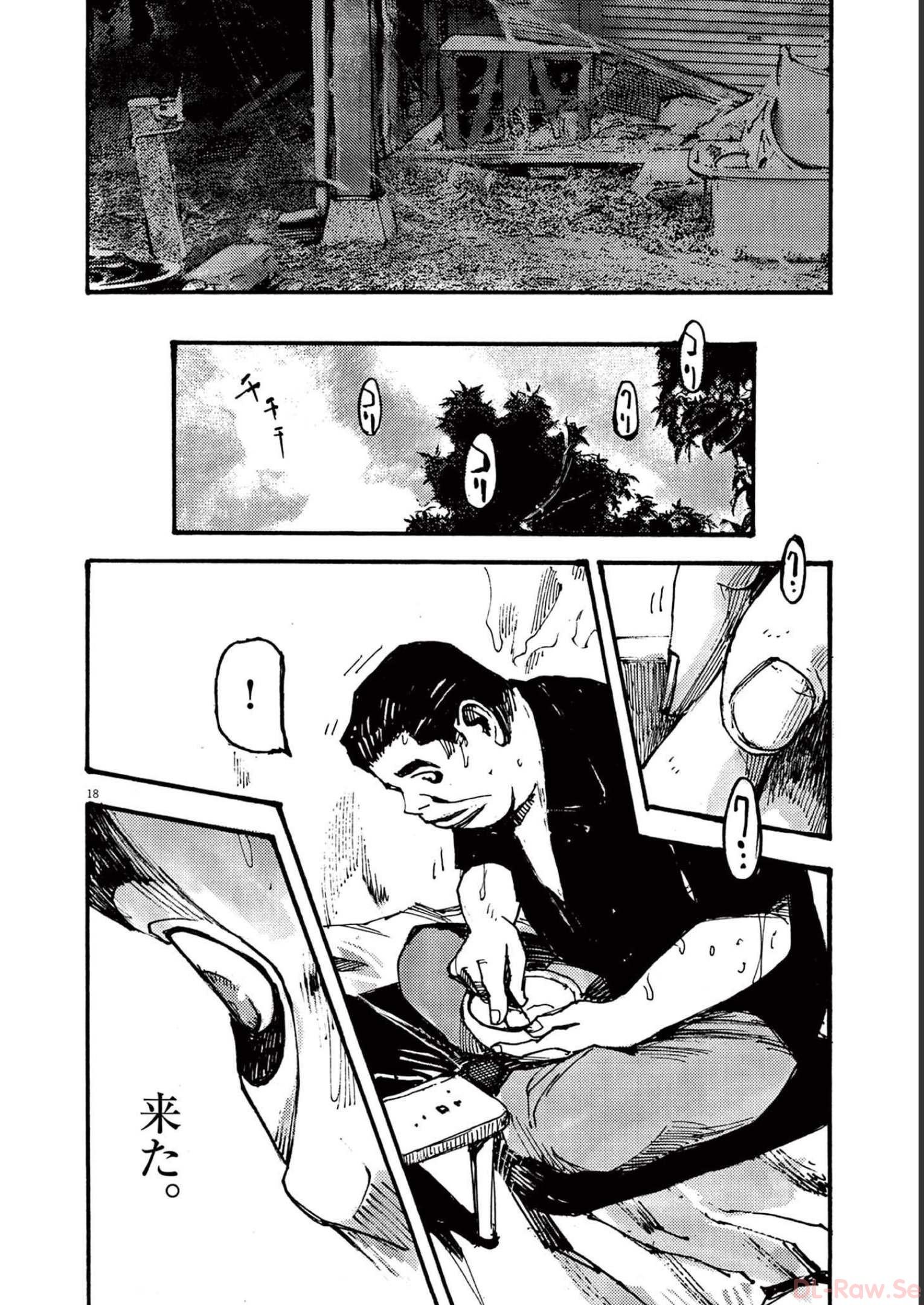 18