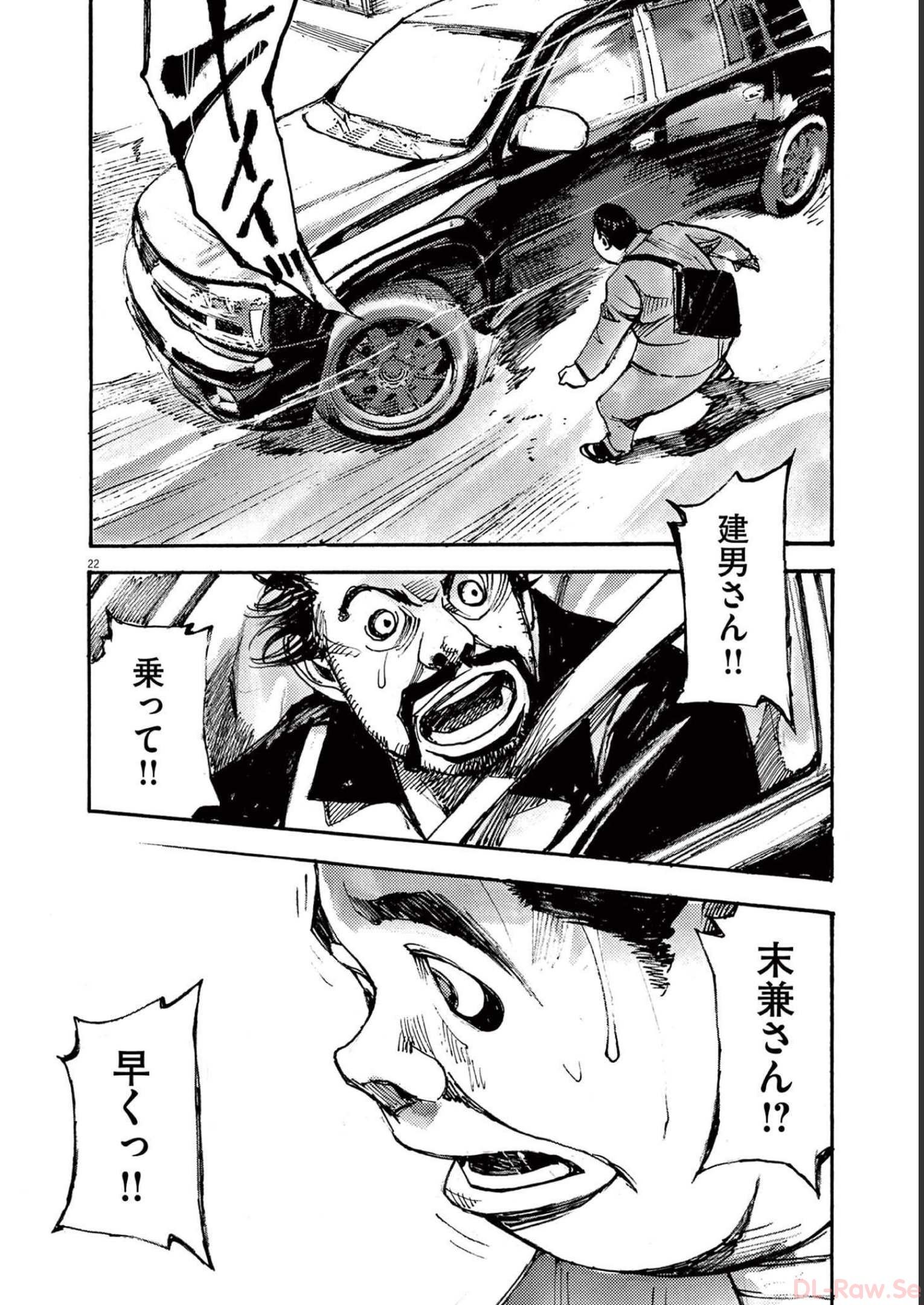 22