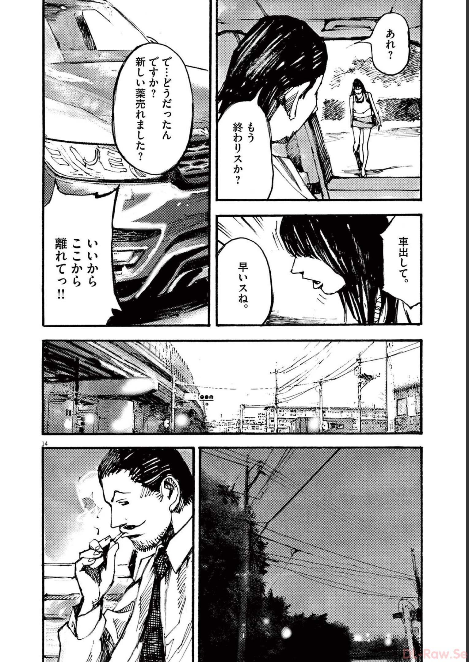 14