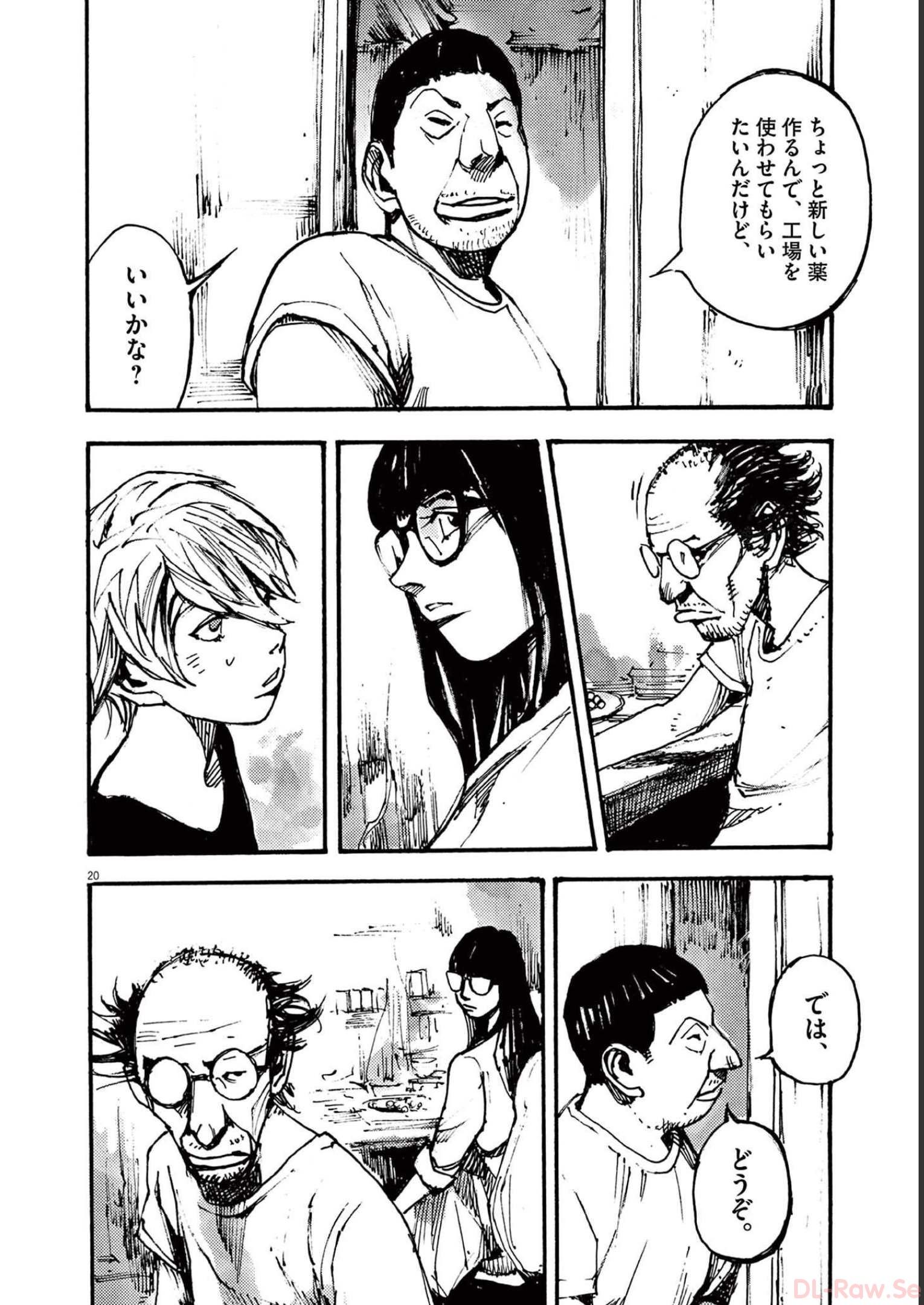 20
