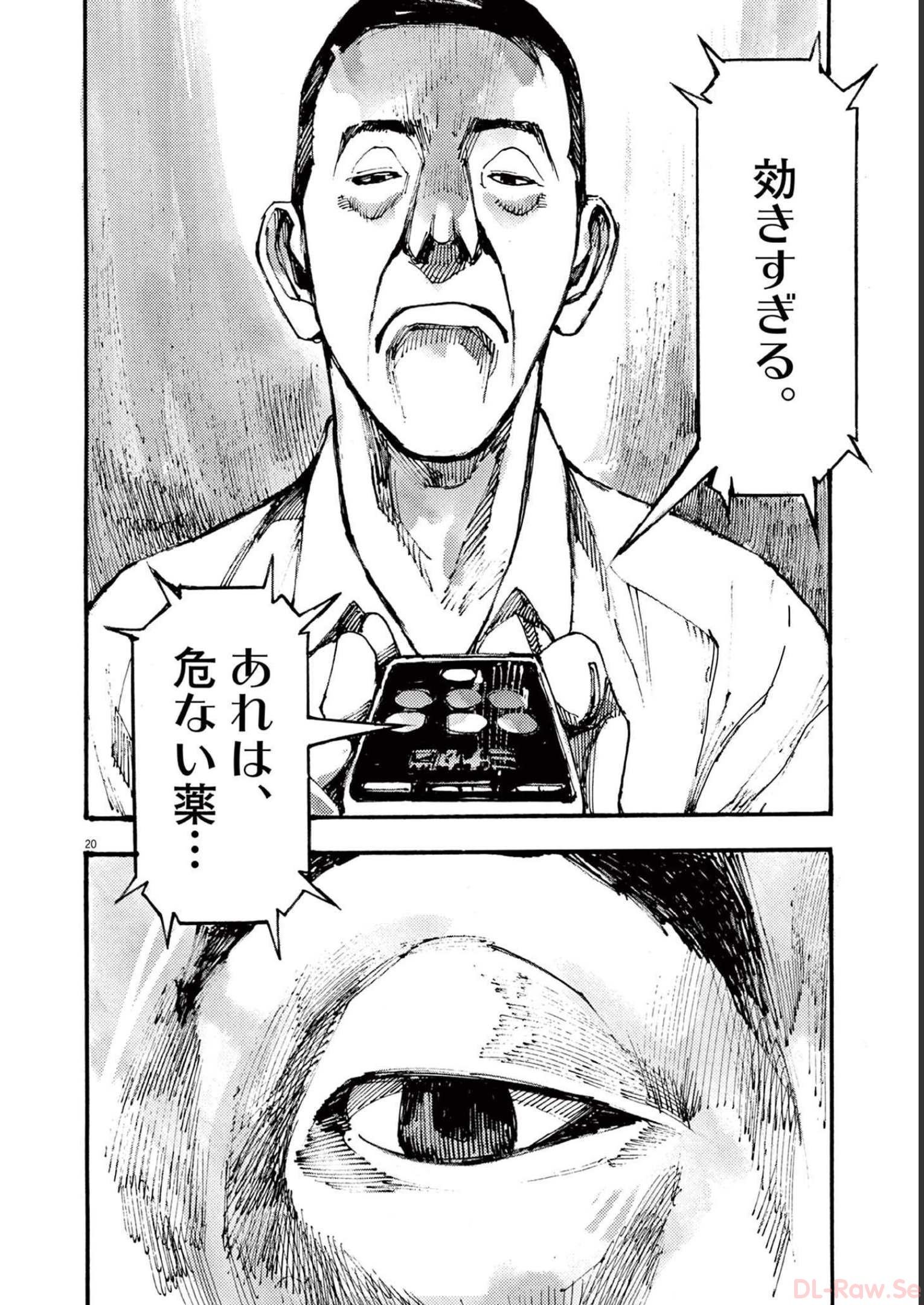 20