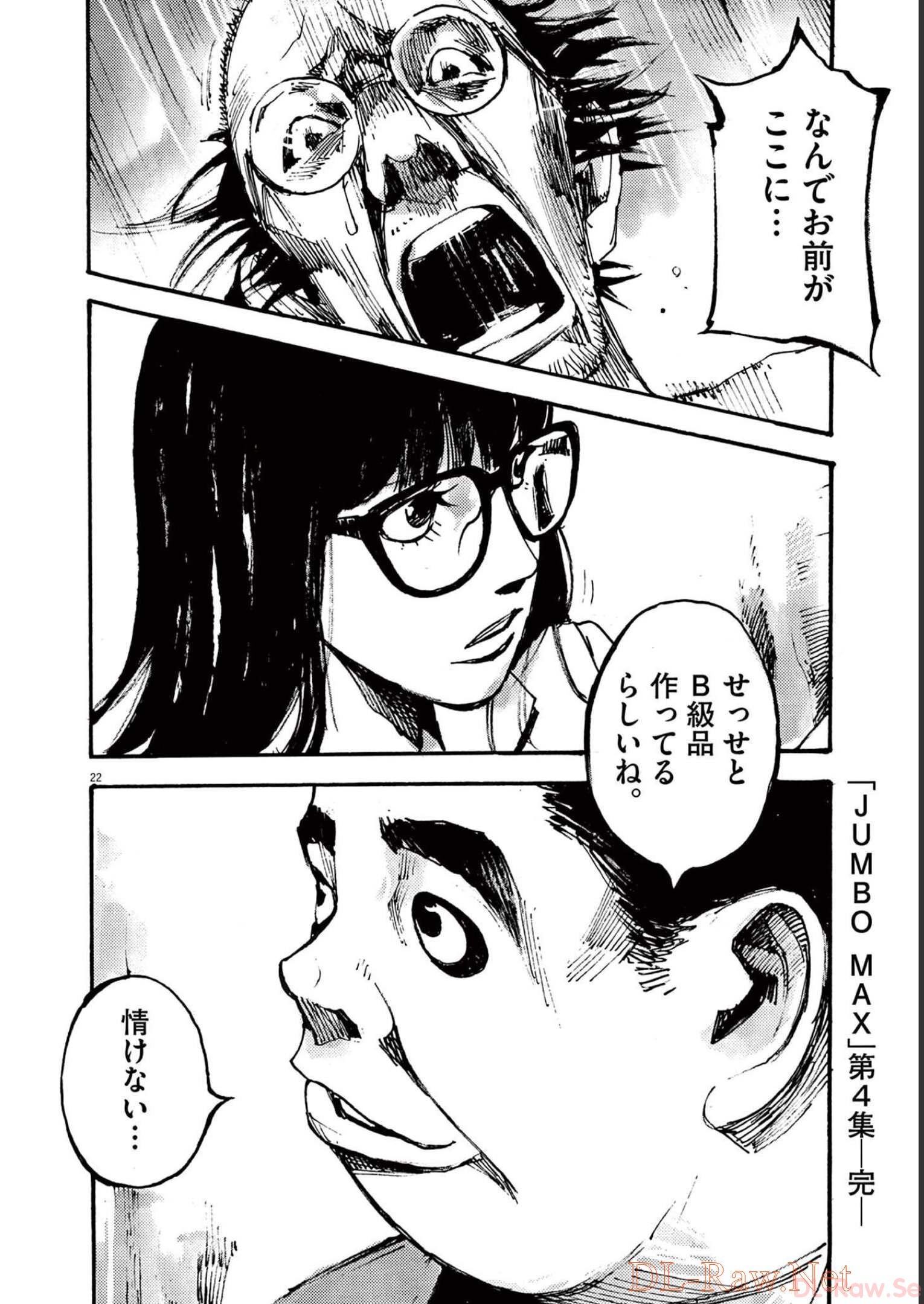 22