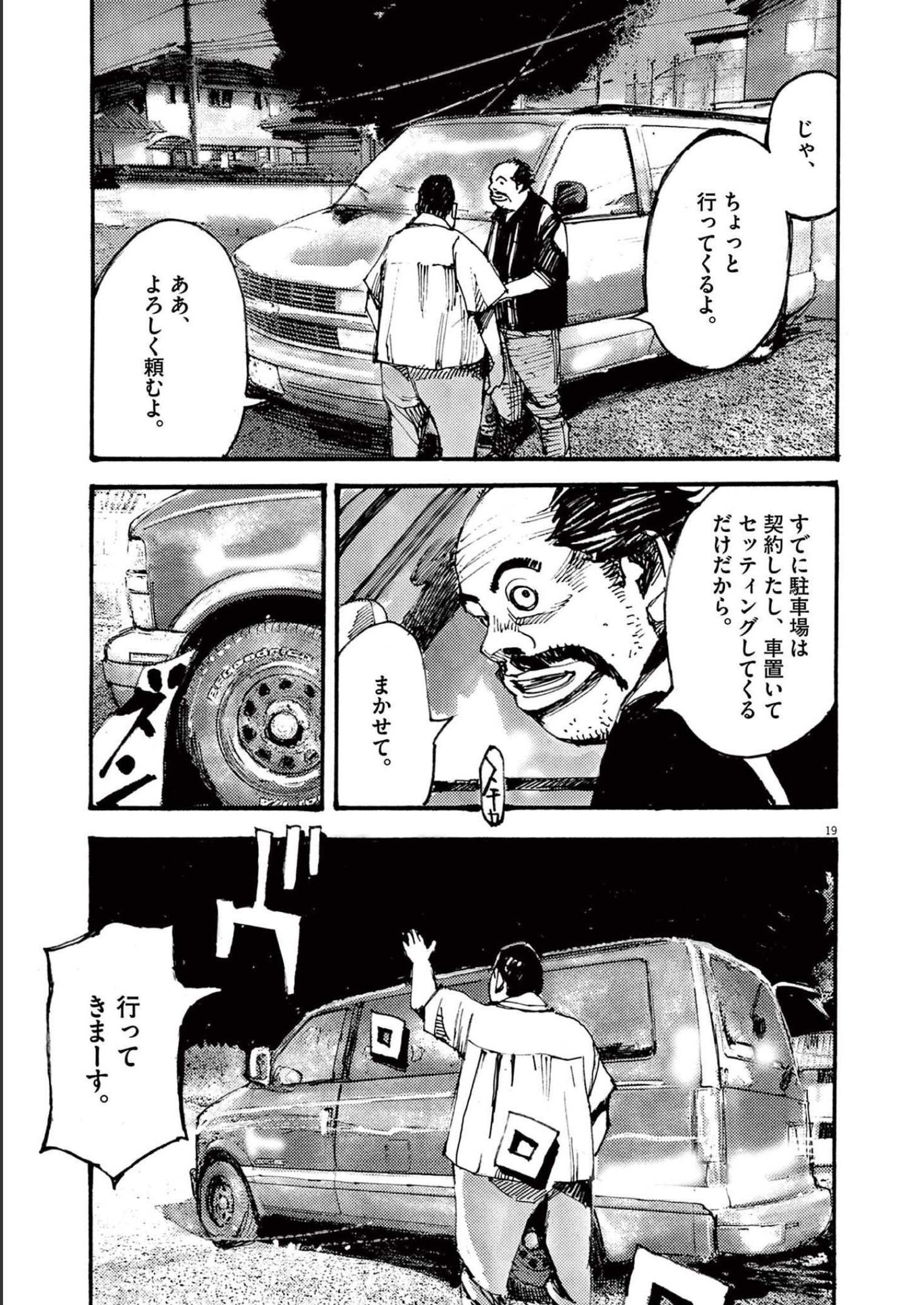 19