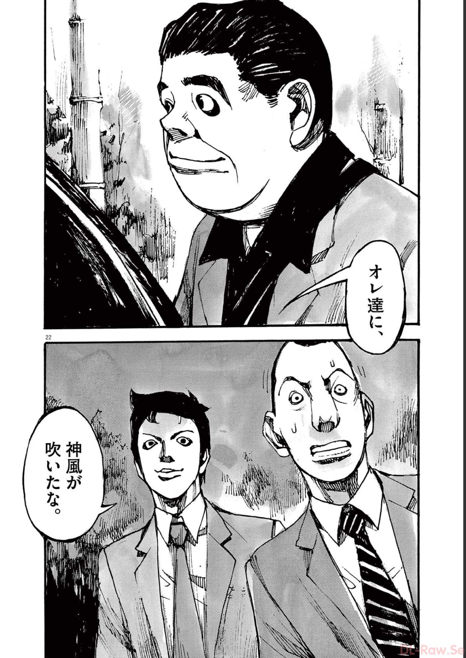 22