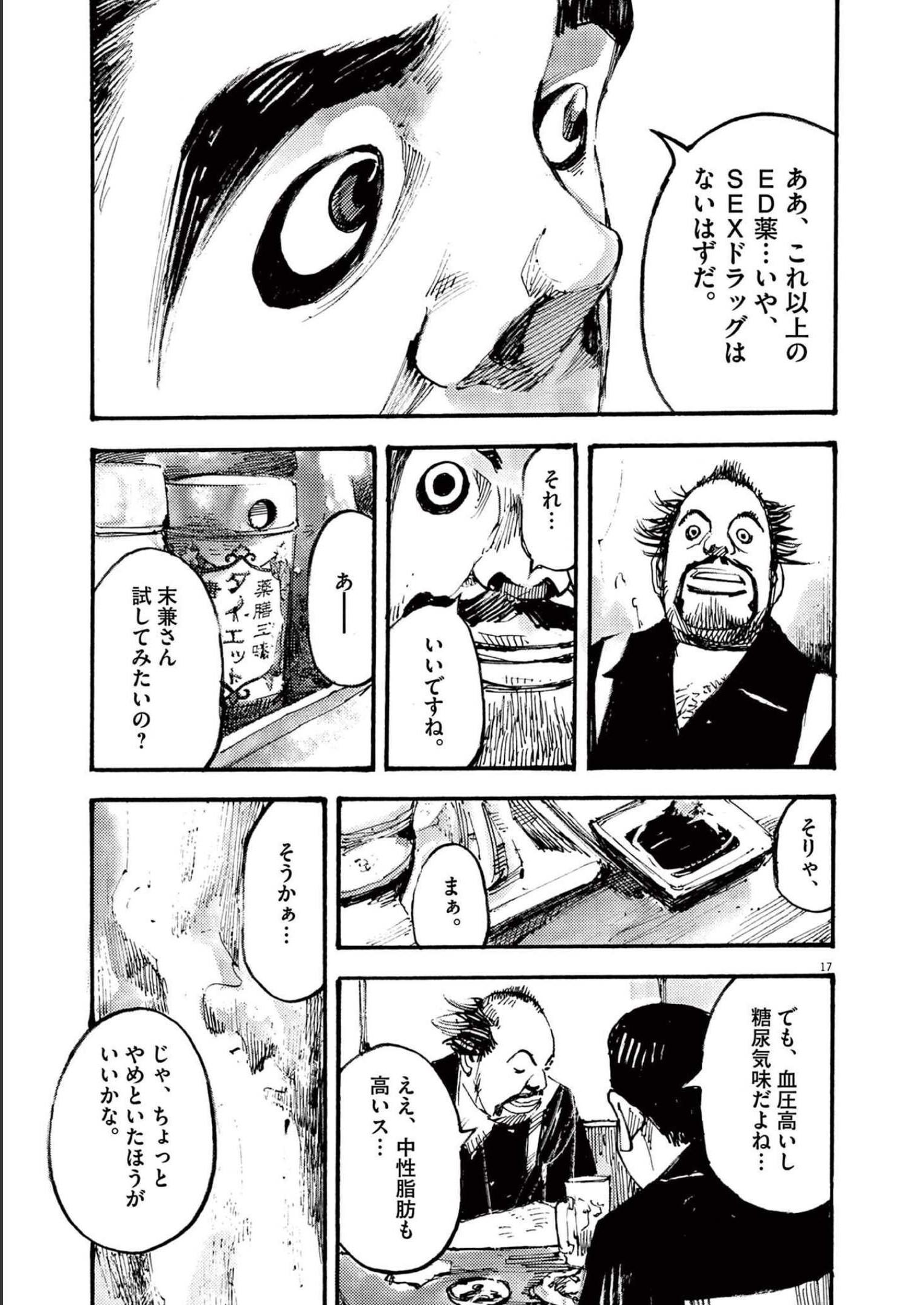 17