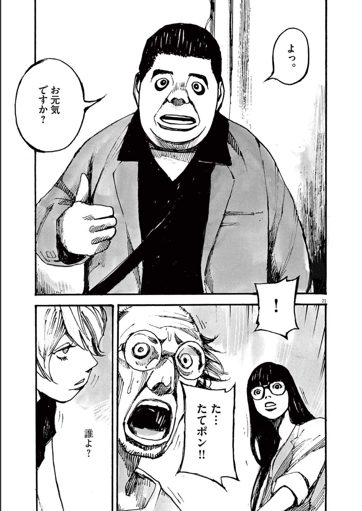 21