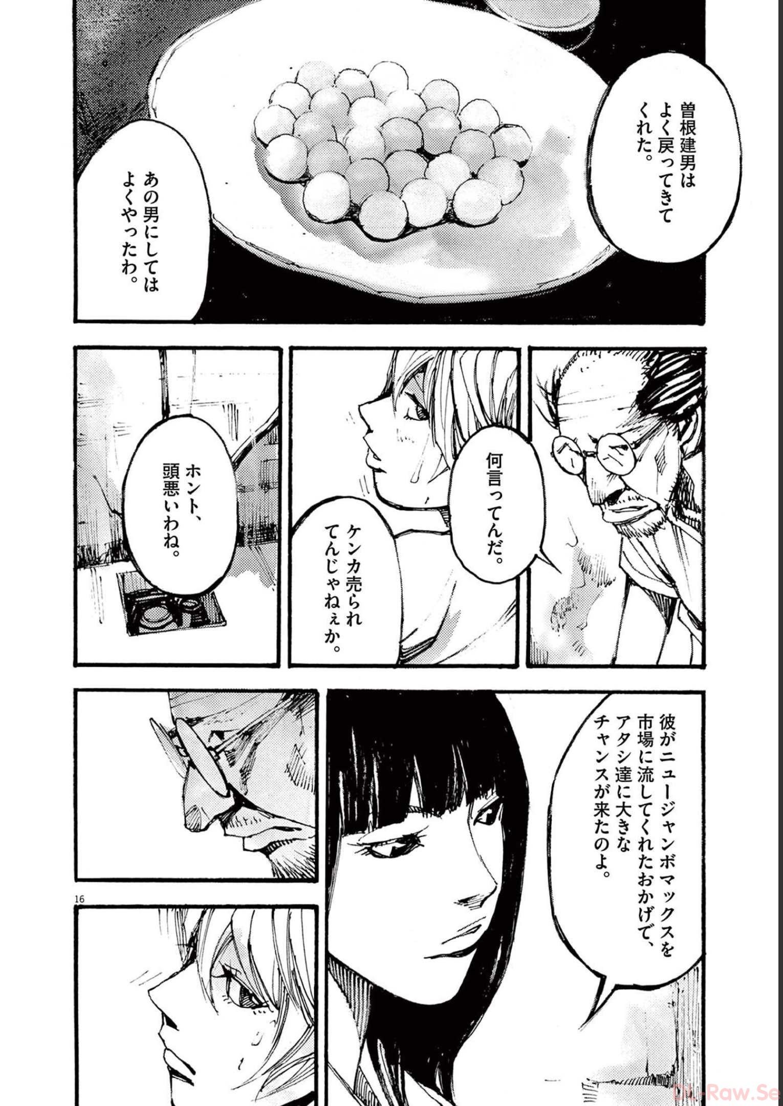 16