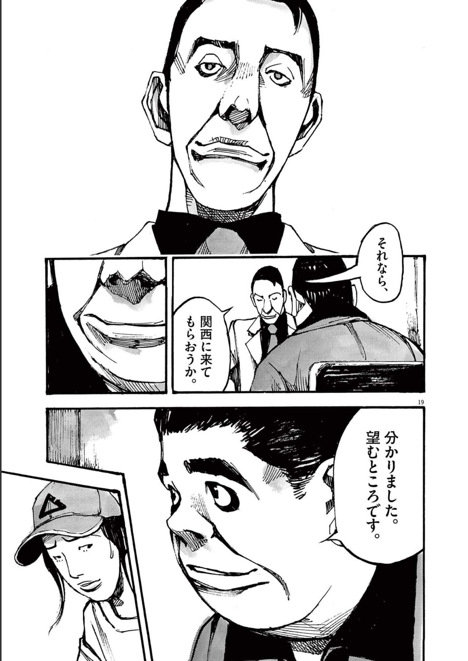 19