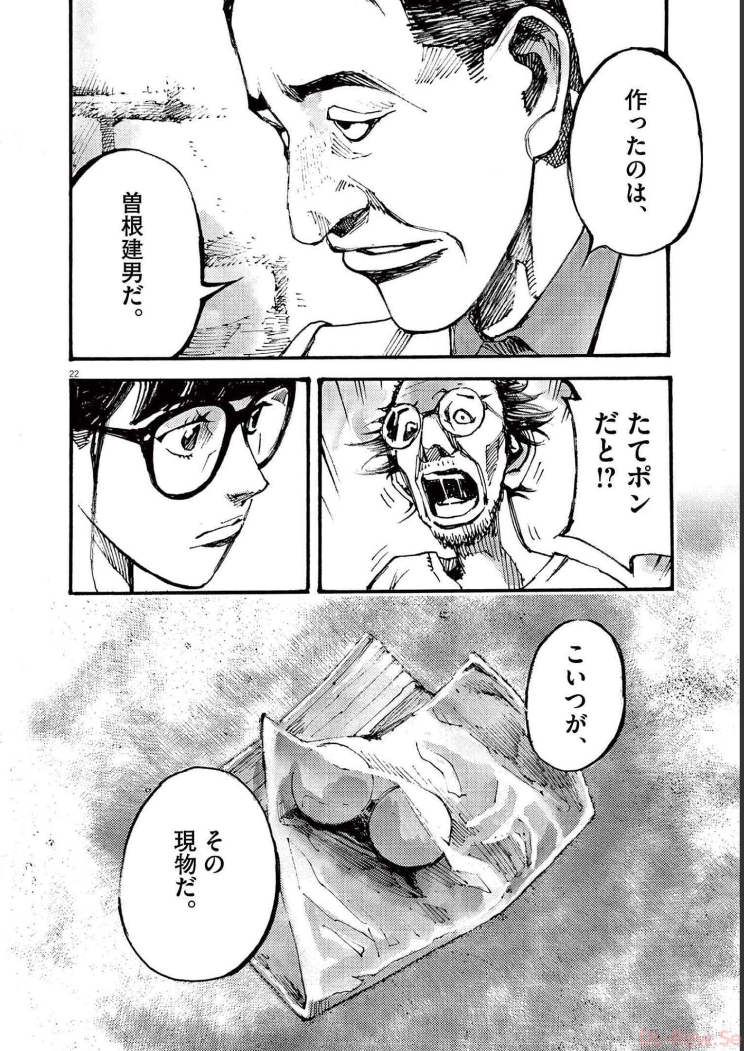 22