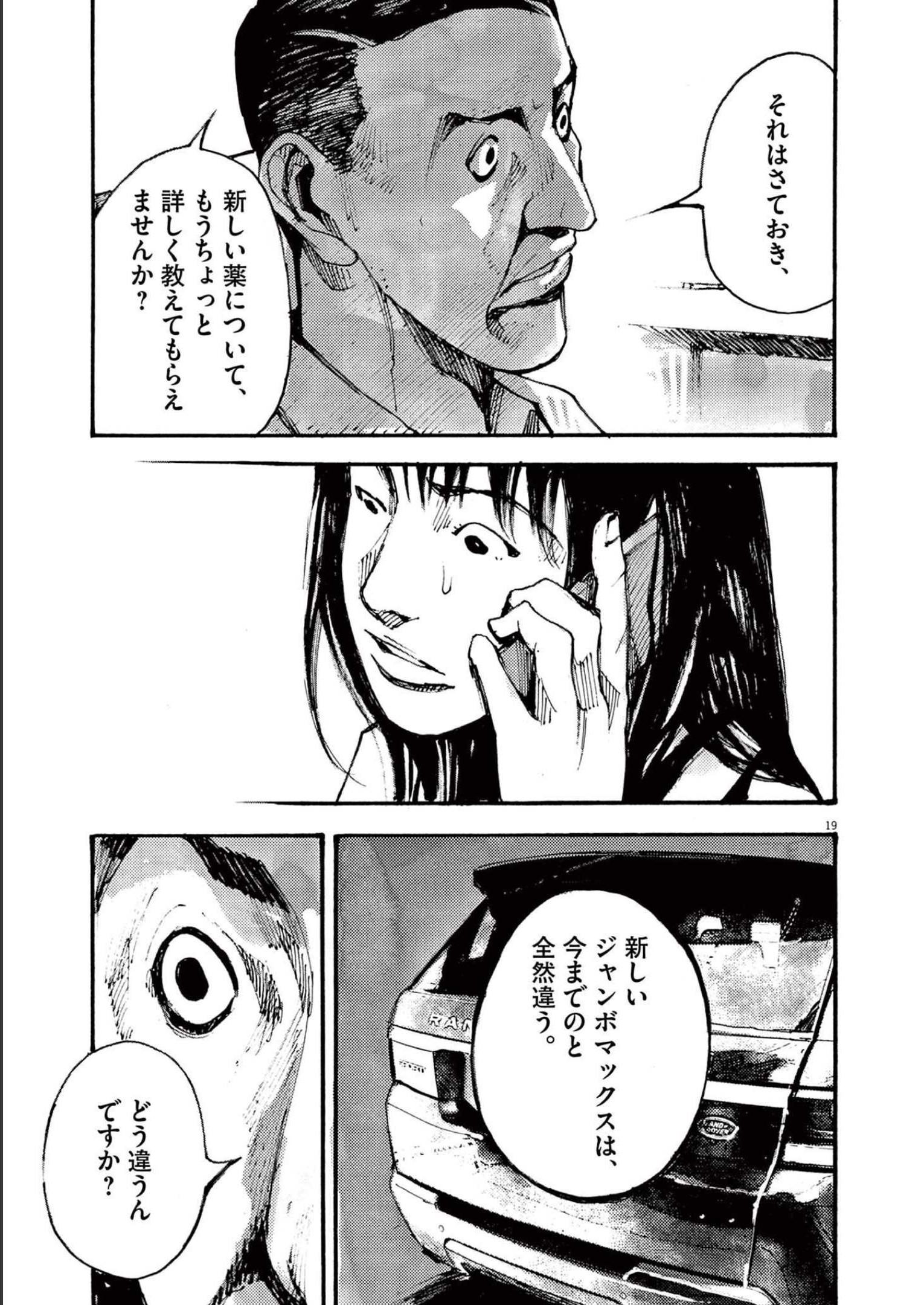 19