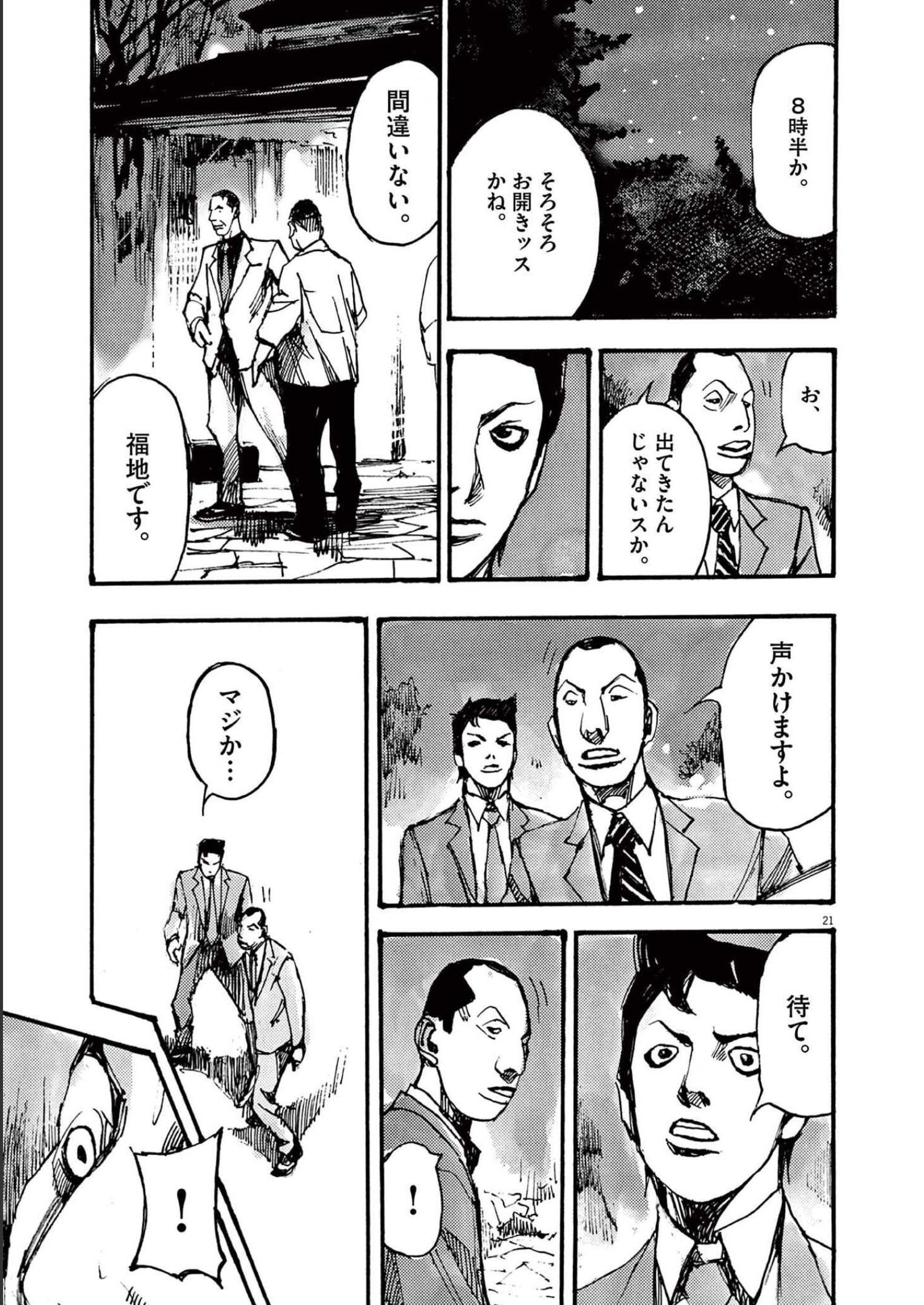 21