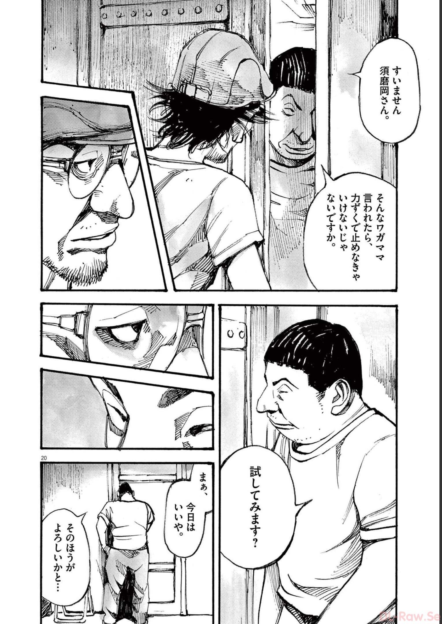 20