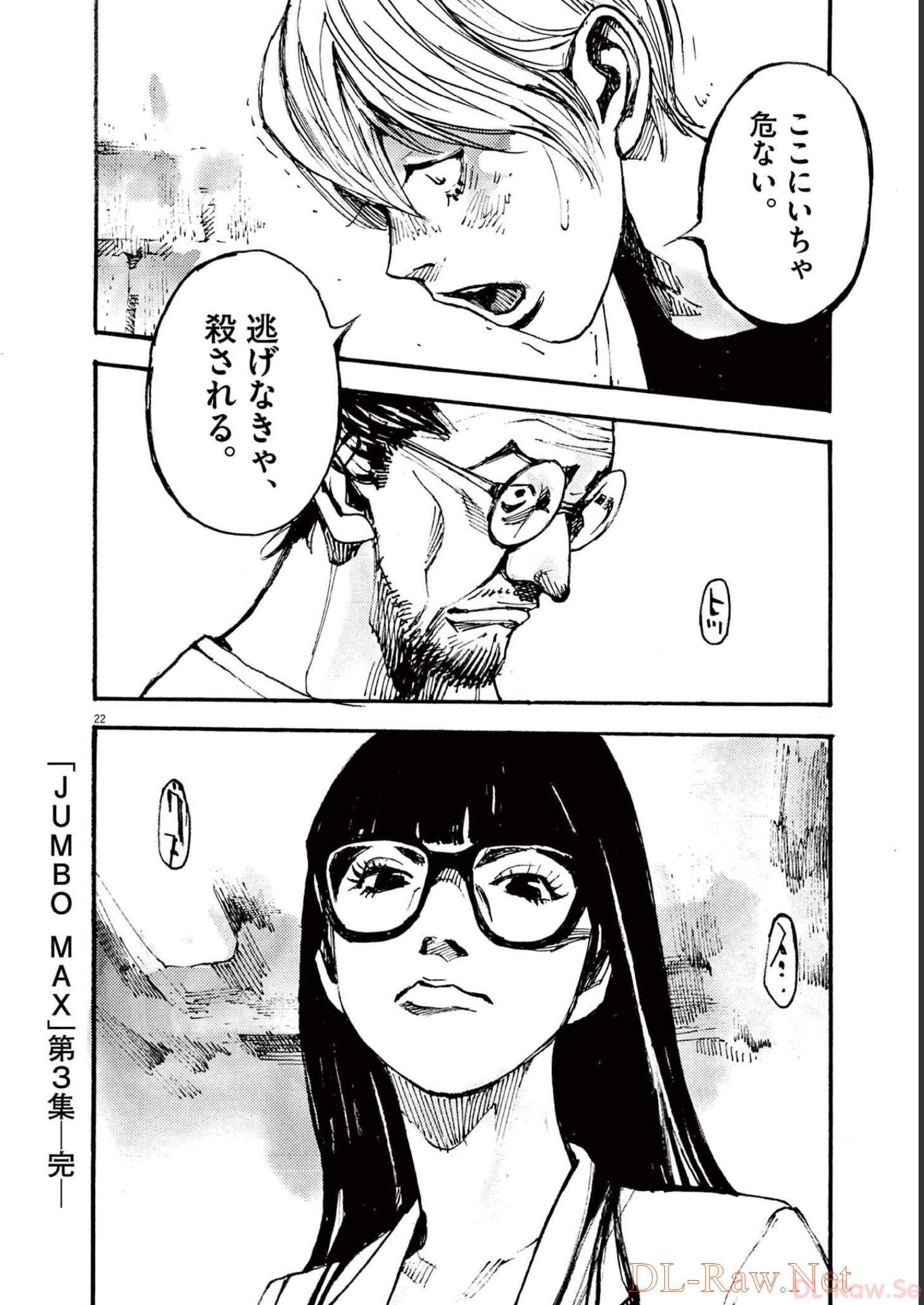 22