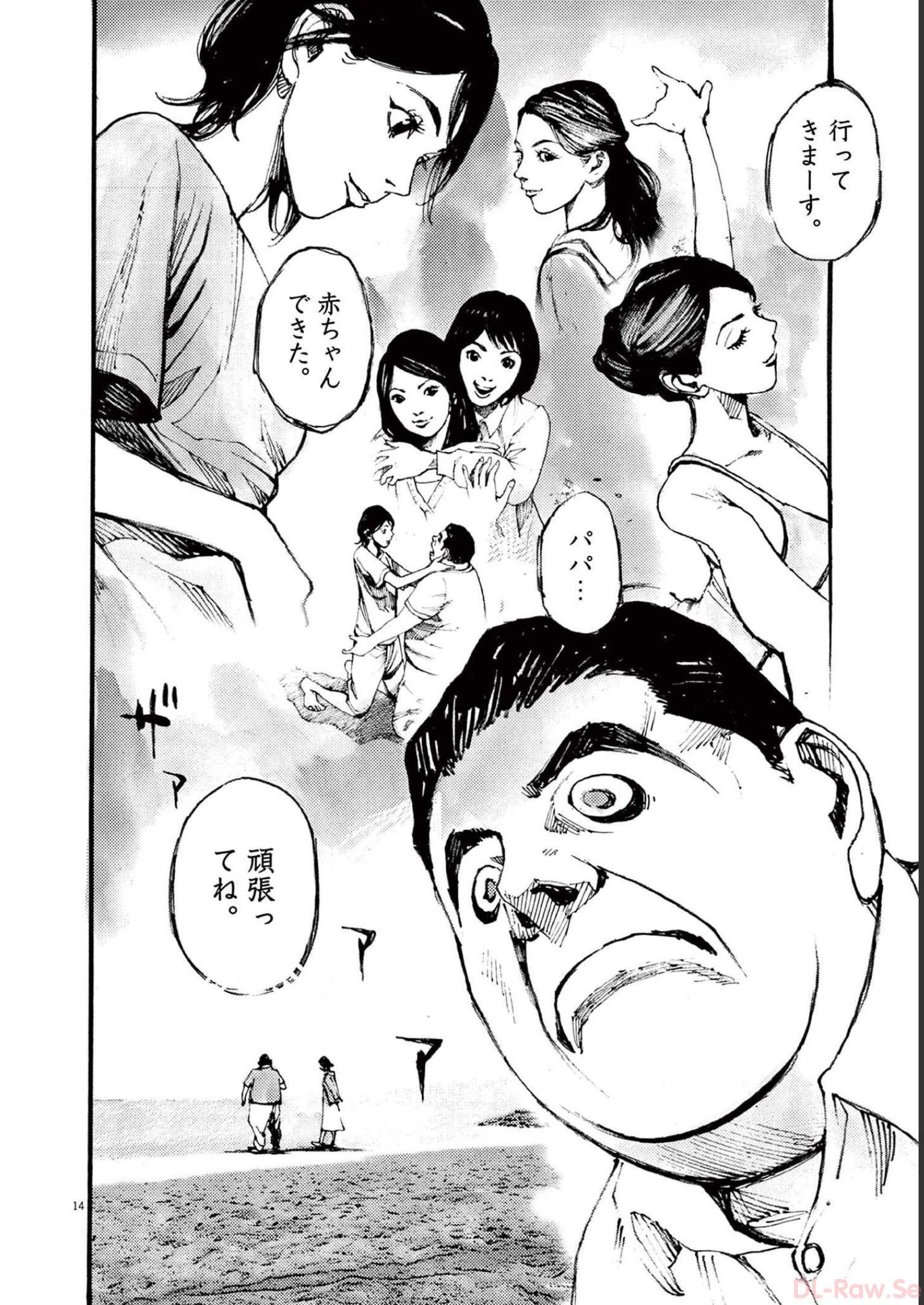14