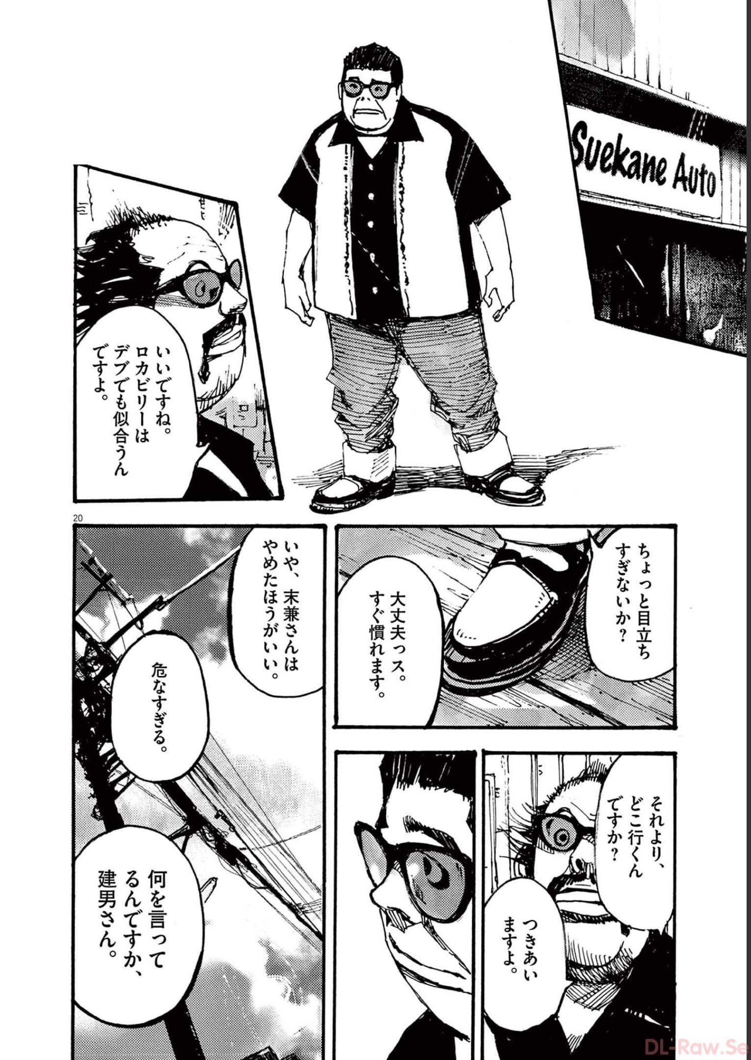 20