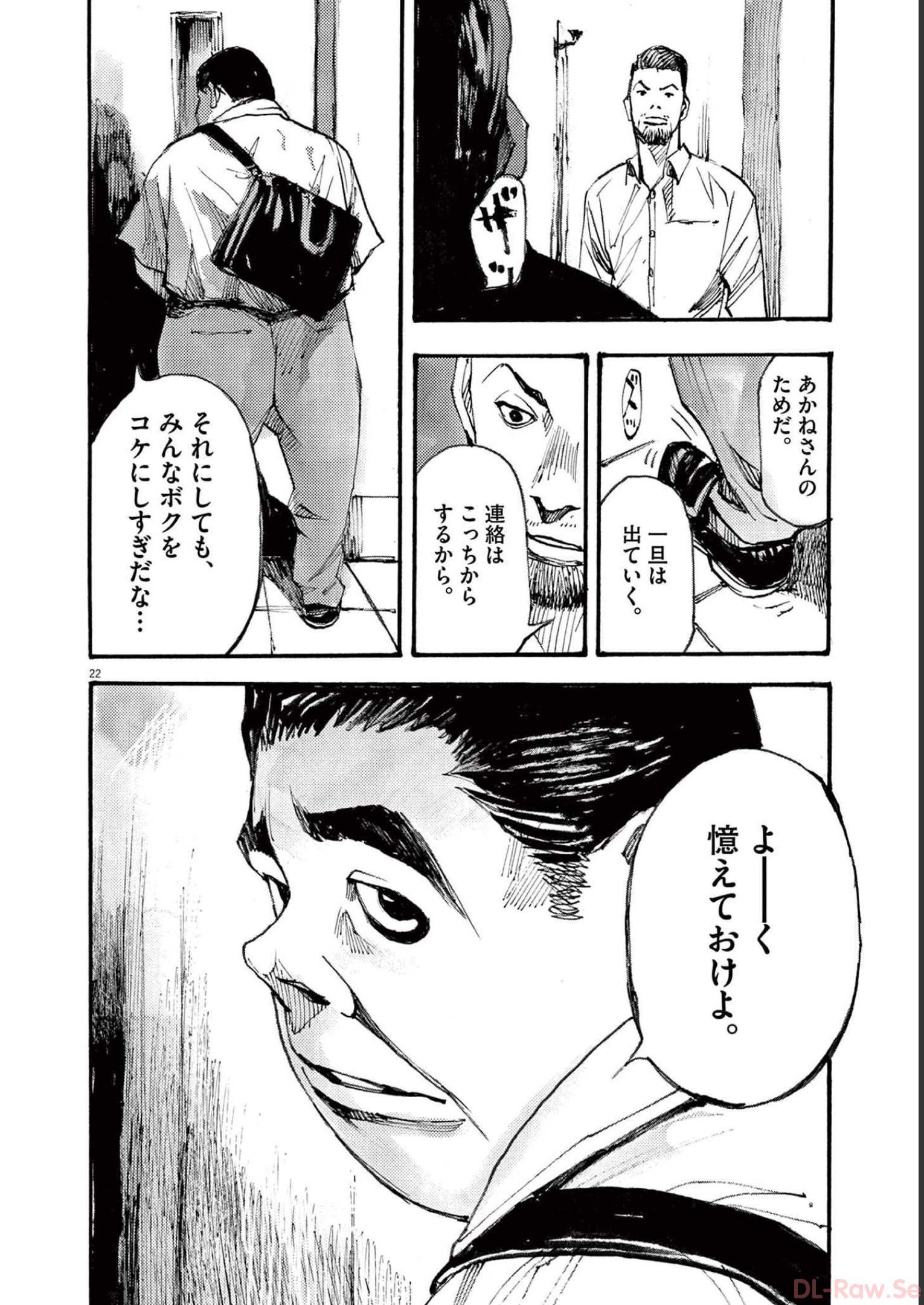 22