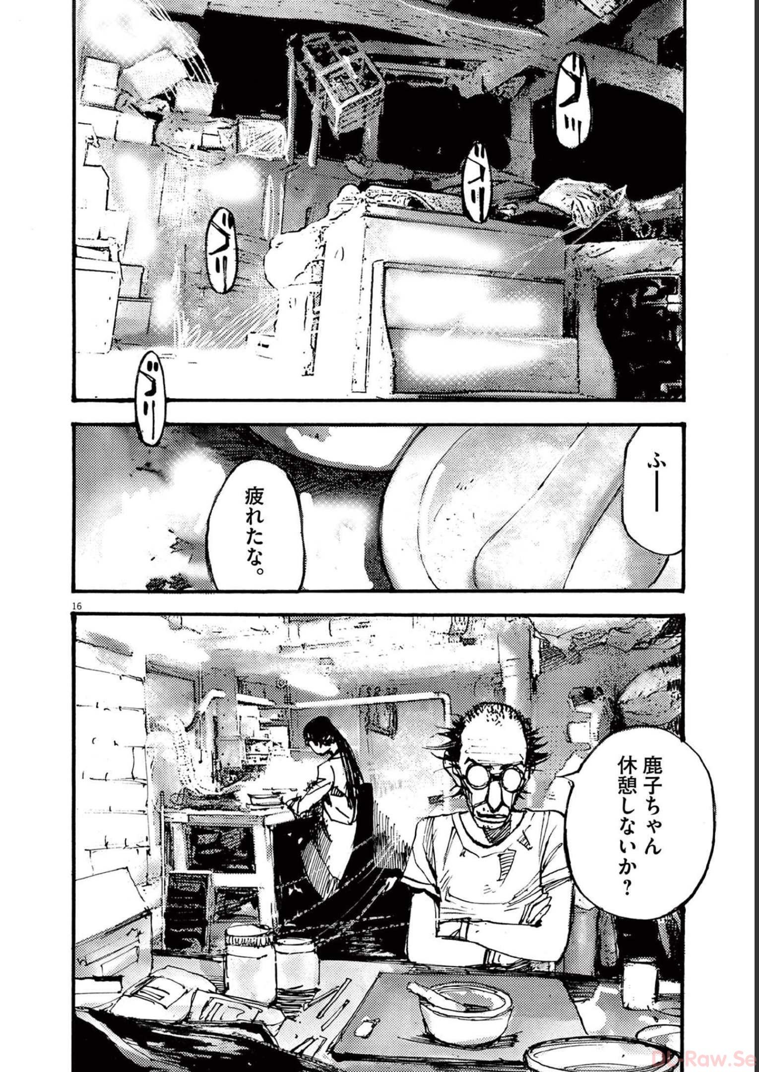 16