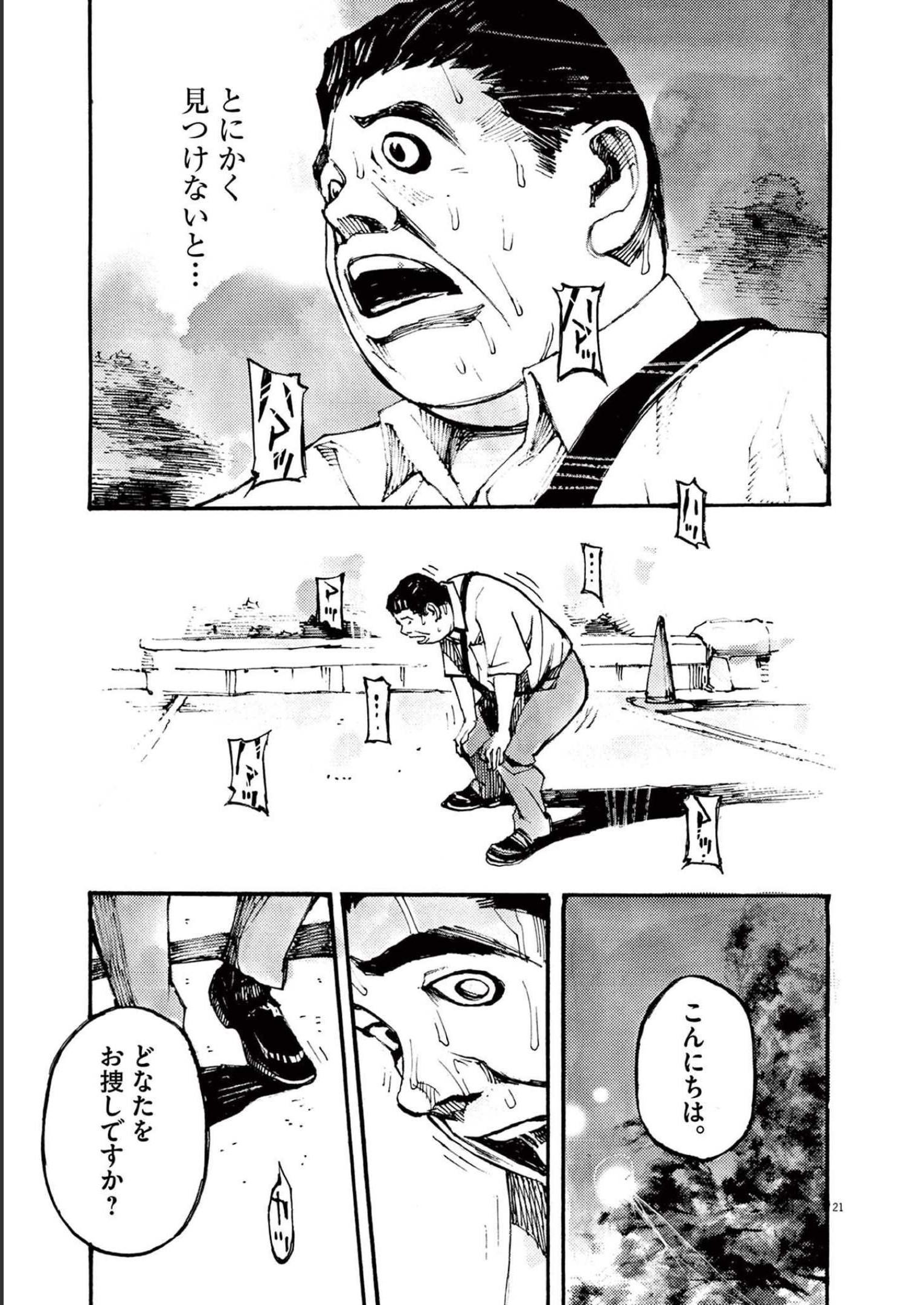 21