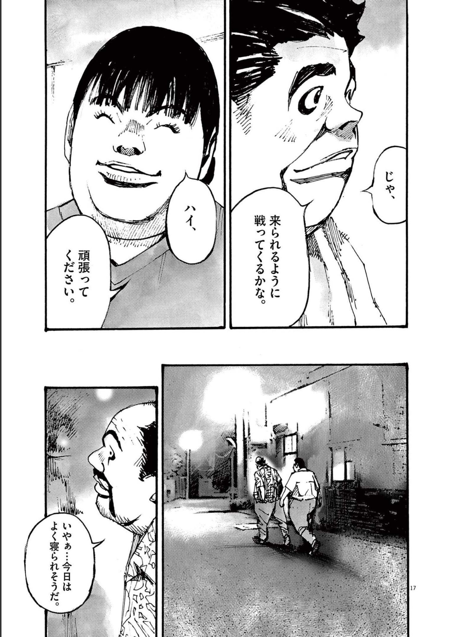 17