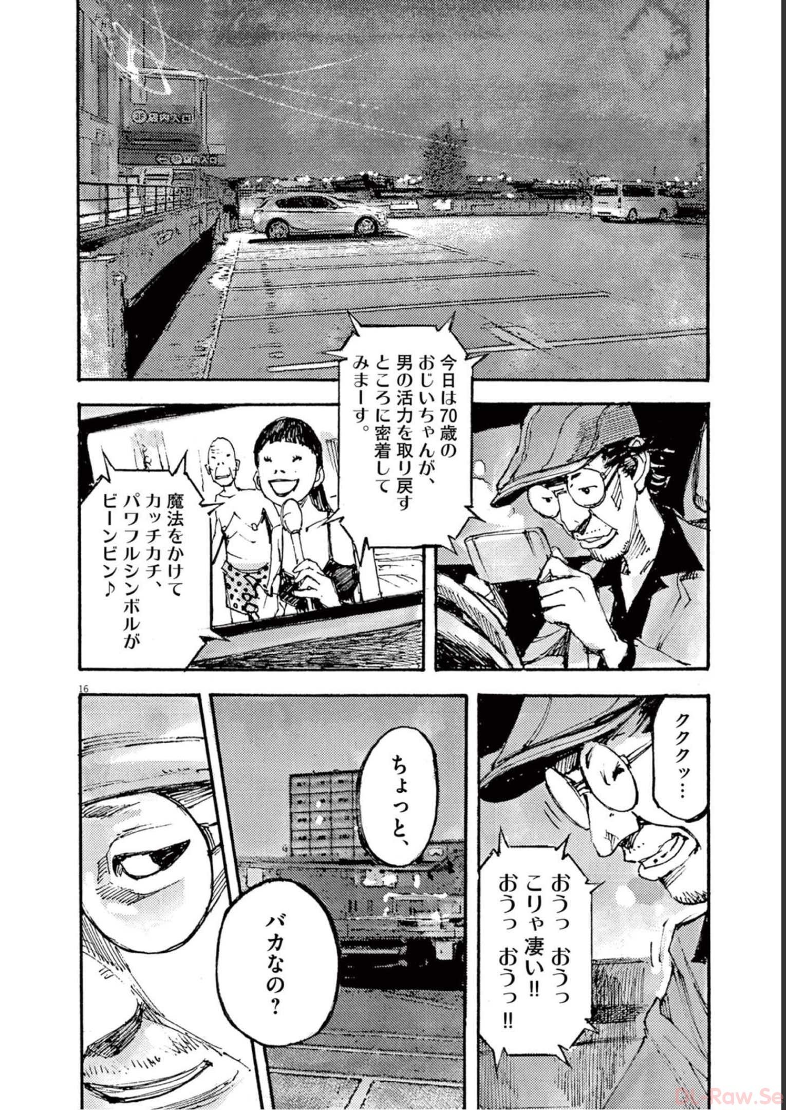 16