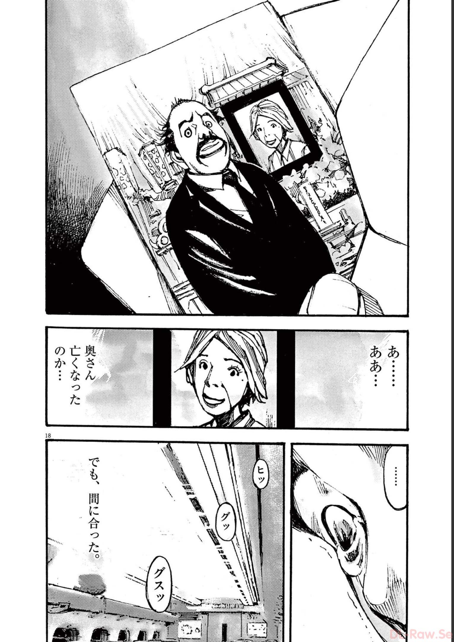 18