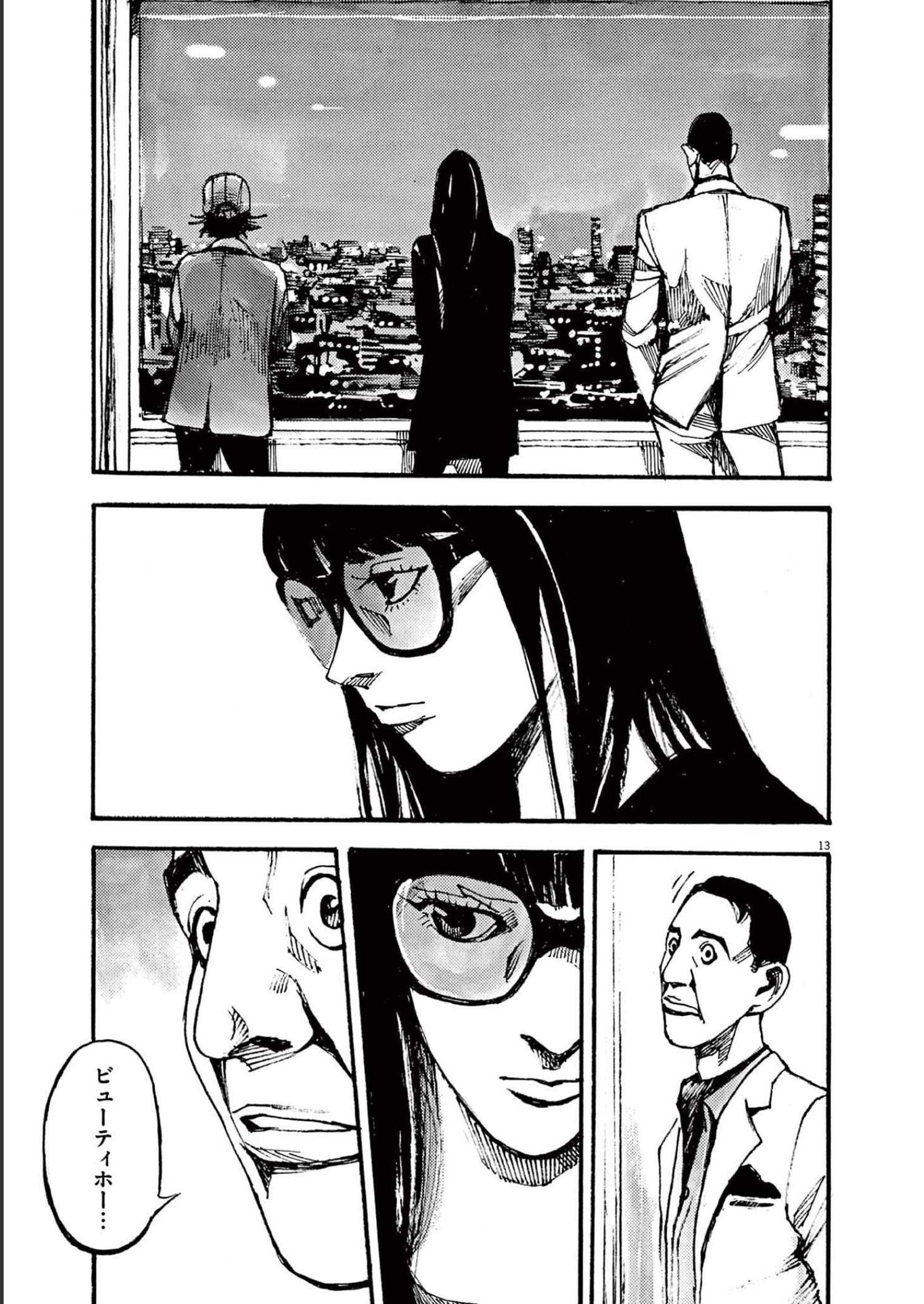 13