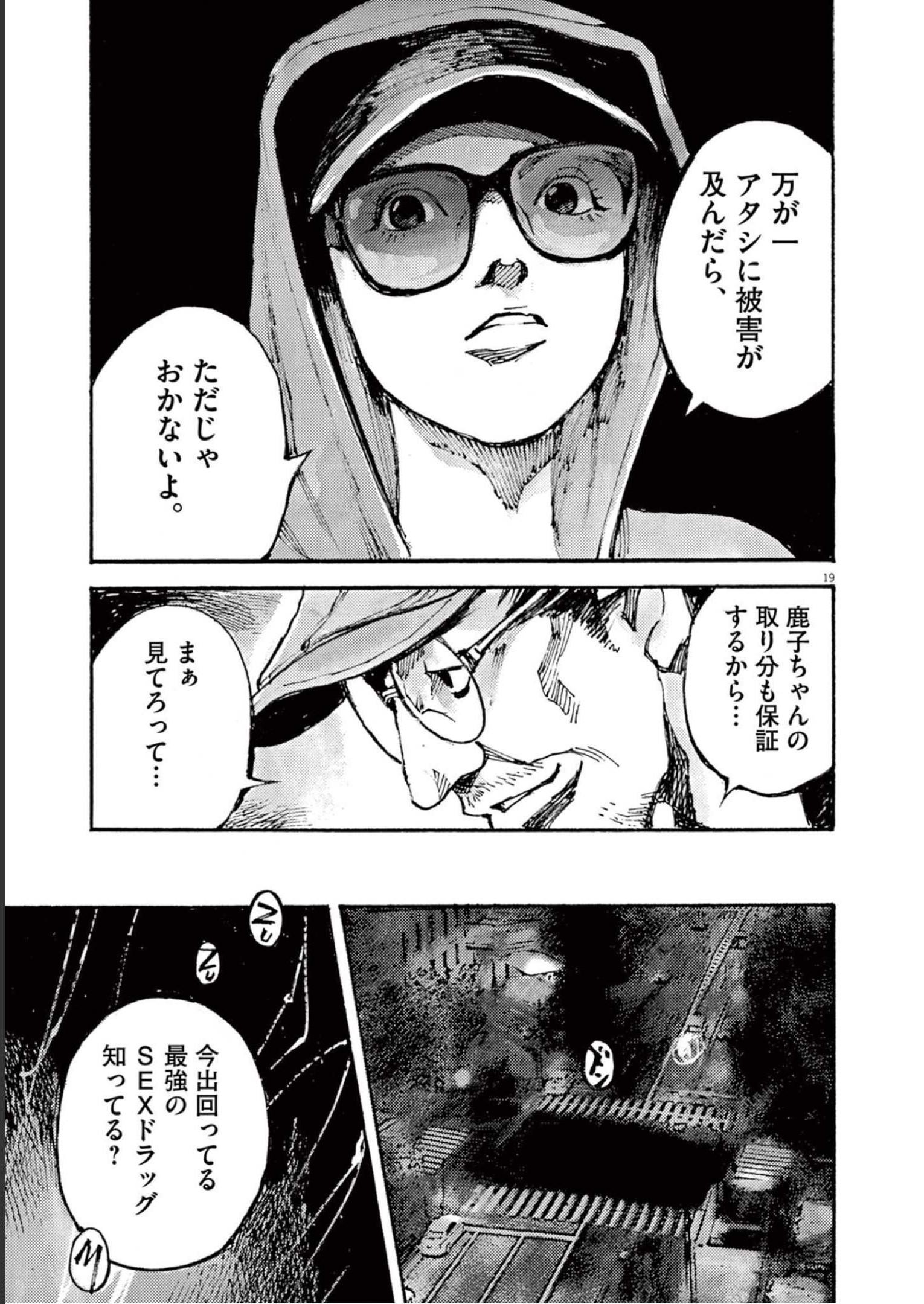 19