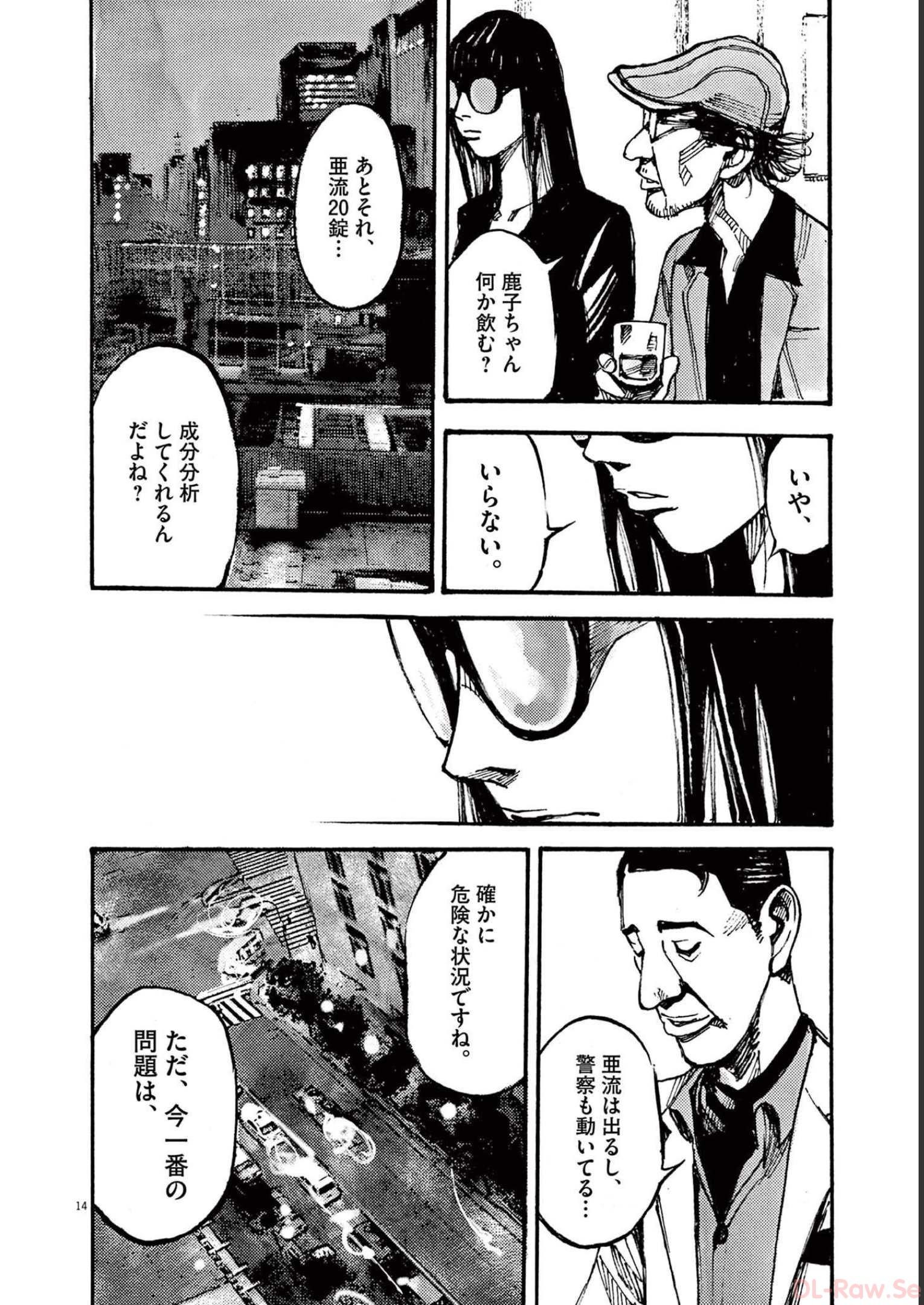 14