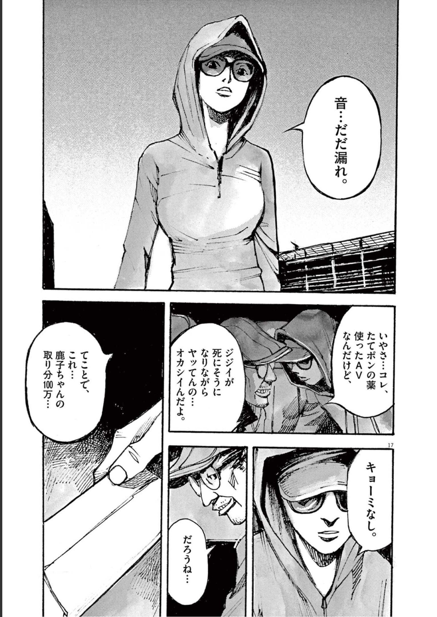 17