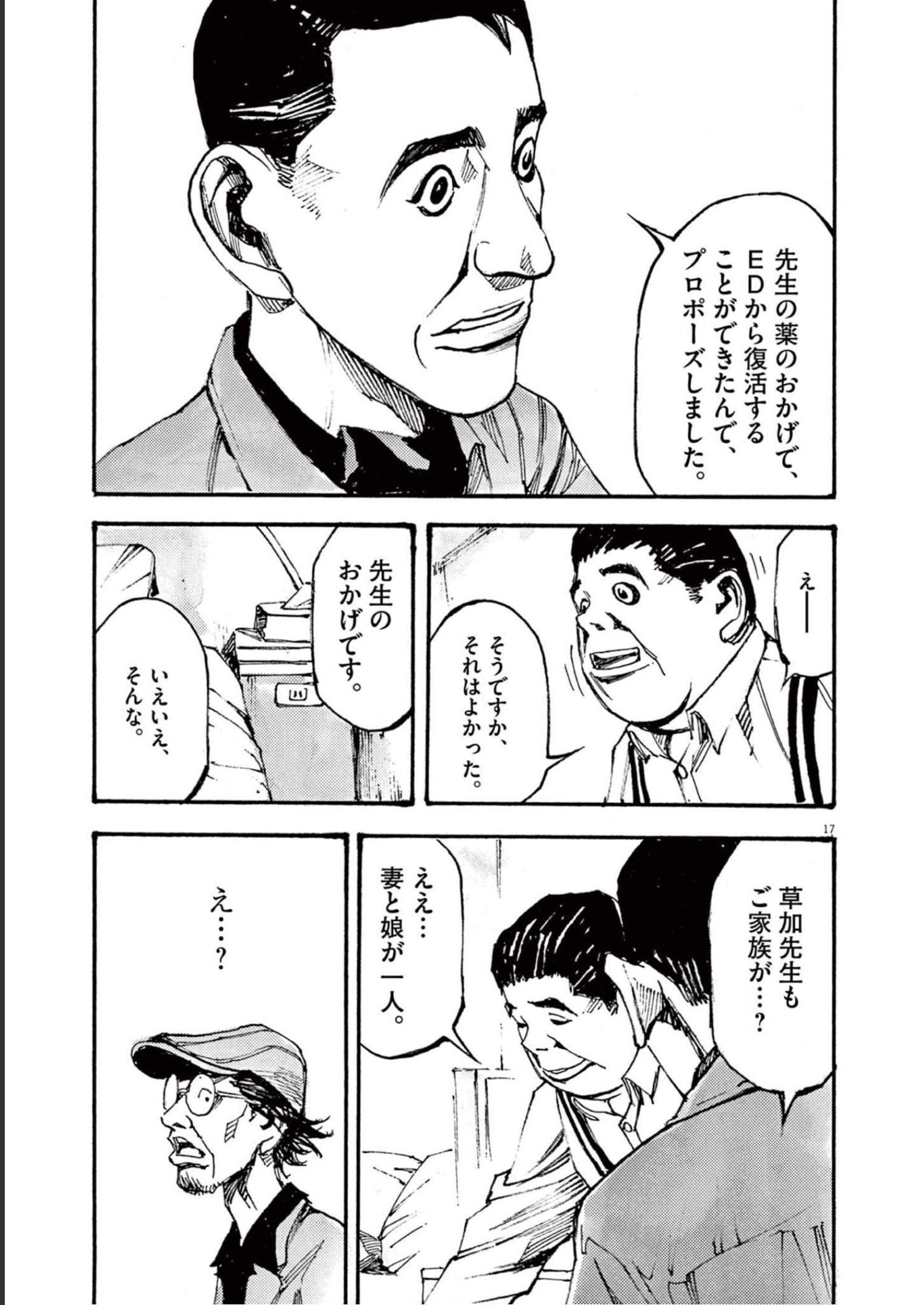 17