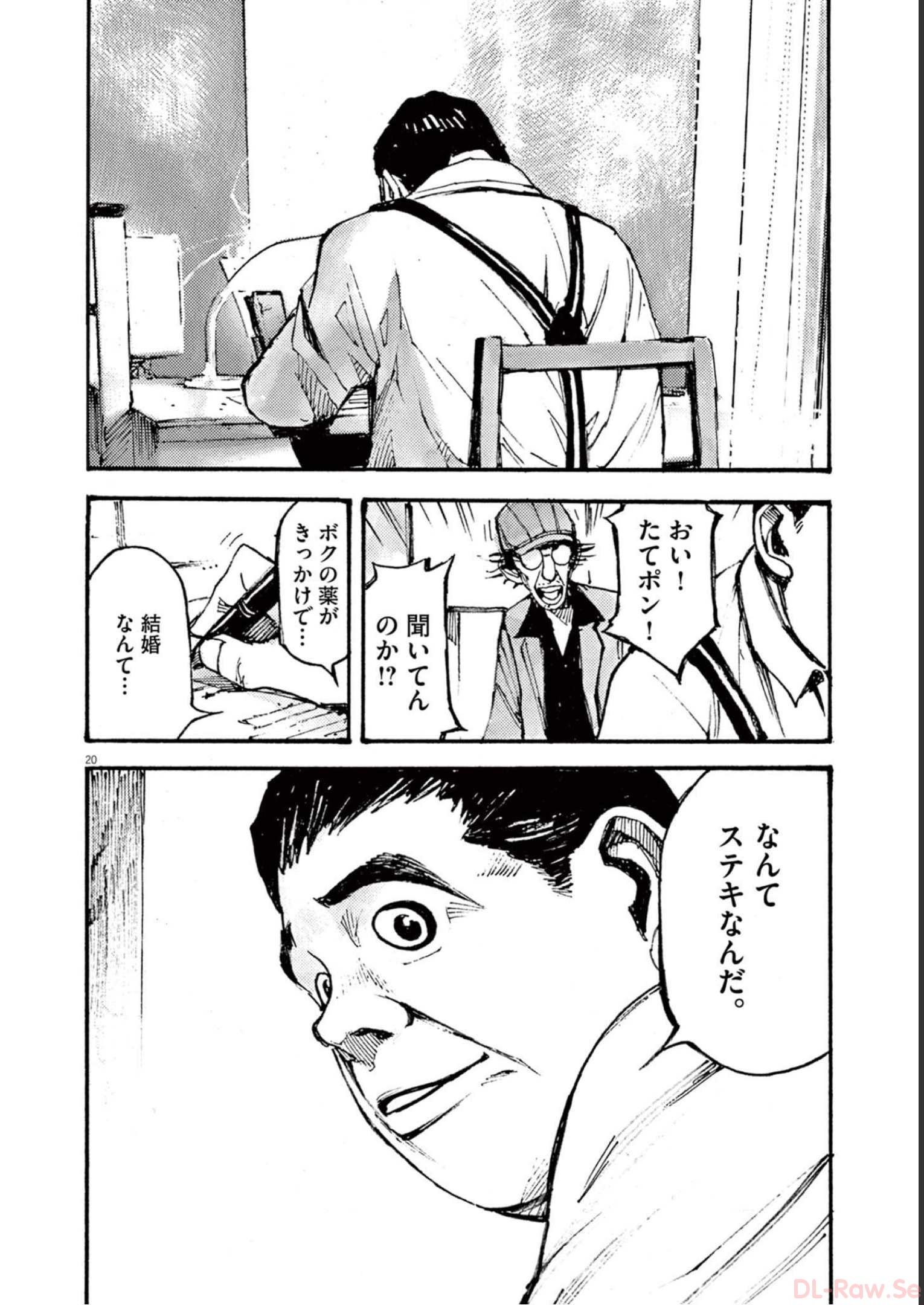 20