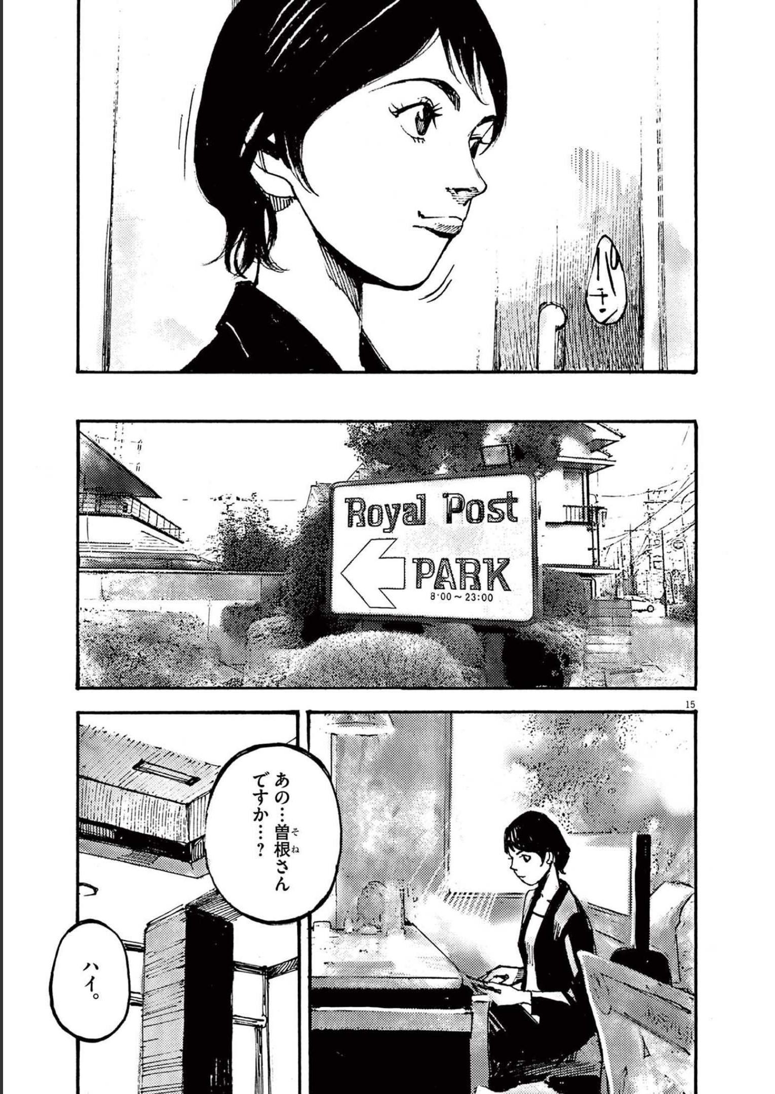 15