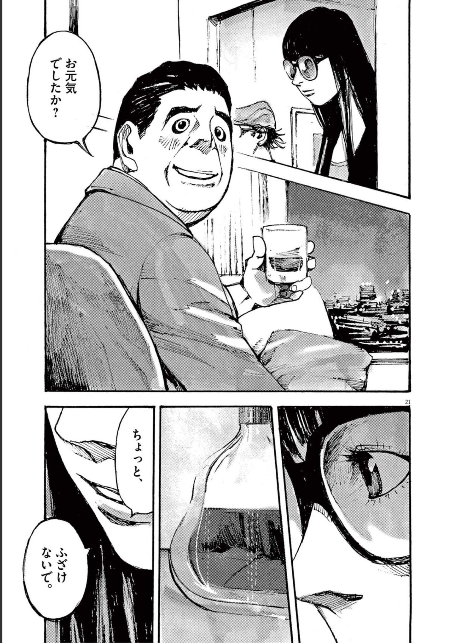 21