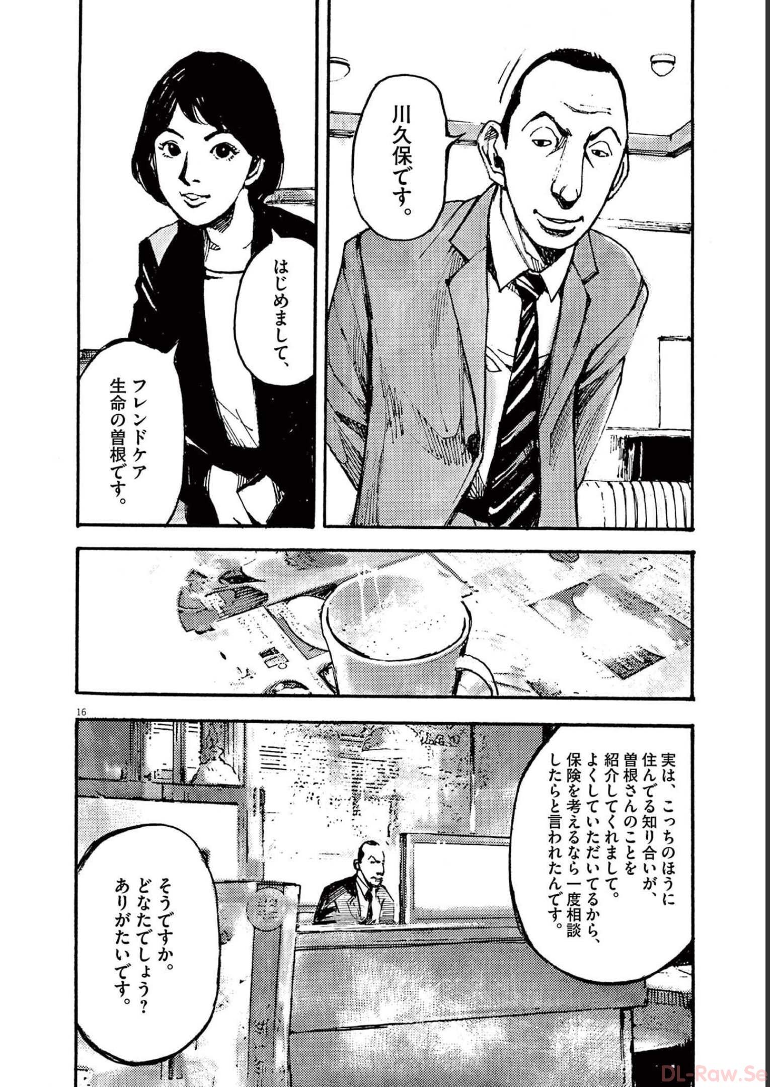 16