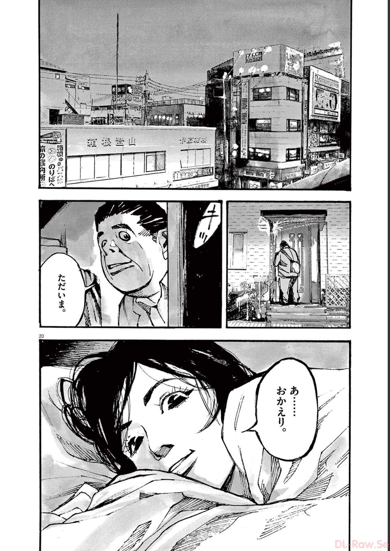 20